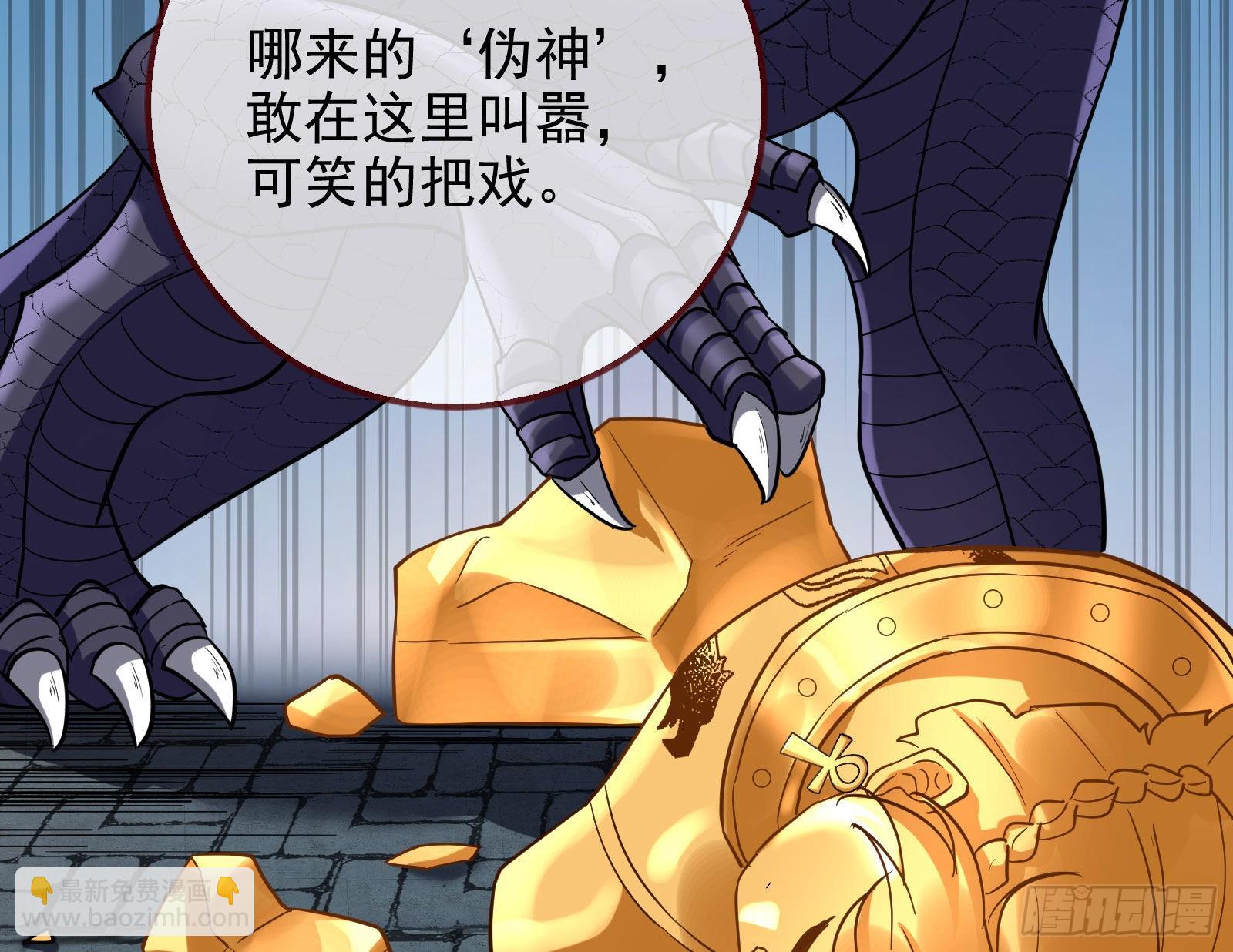神降66