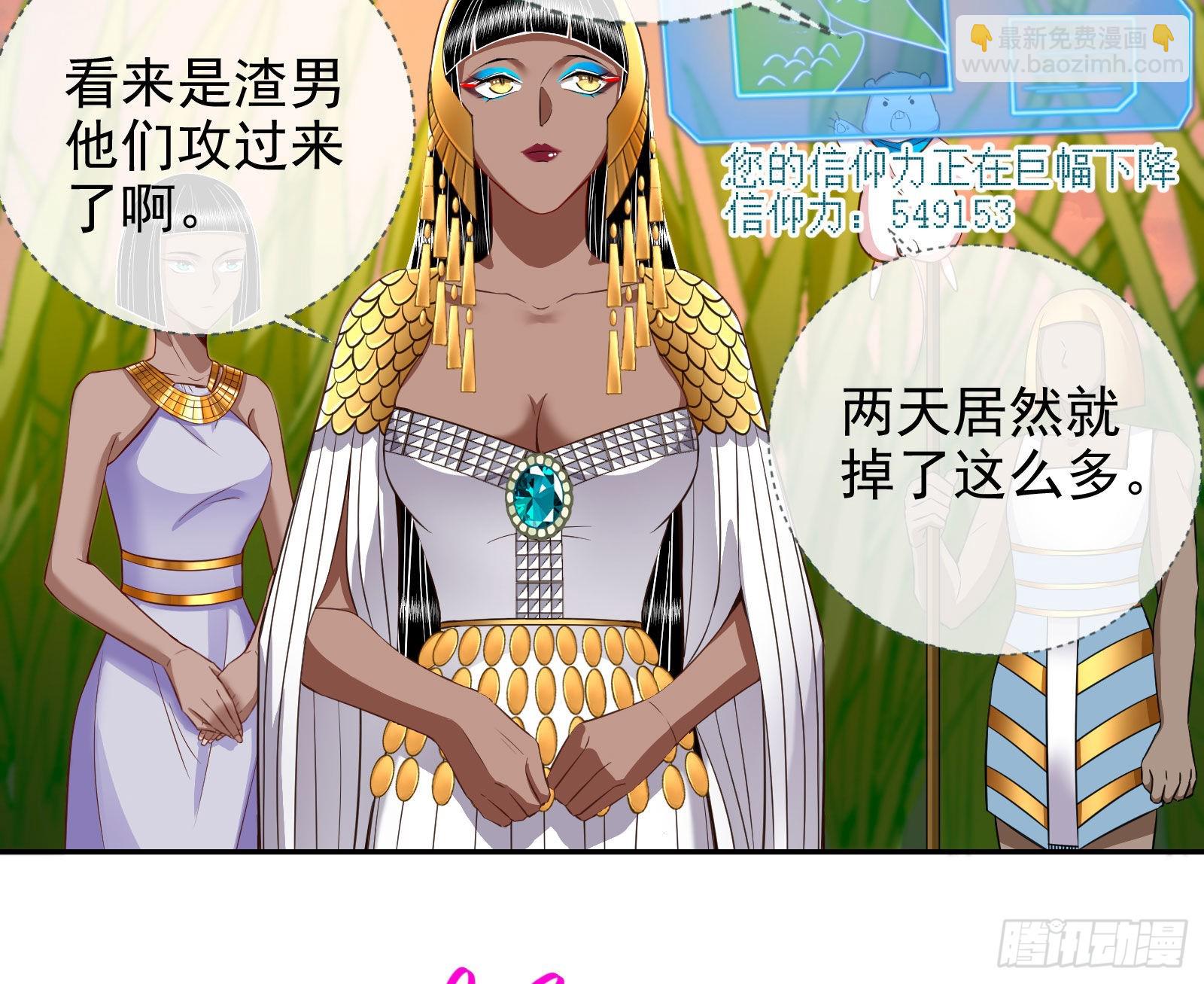 神降7