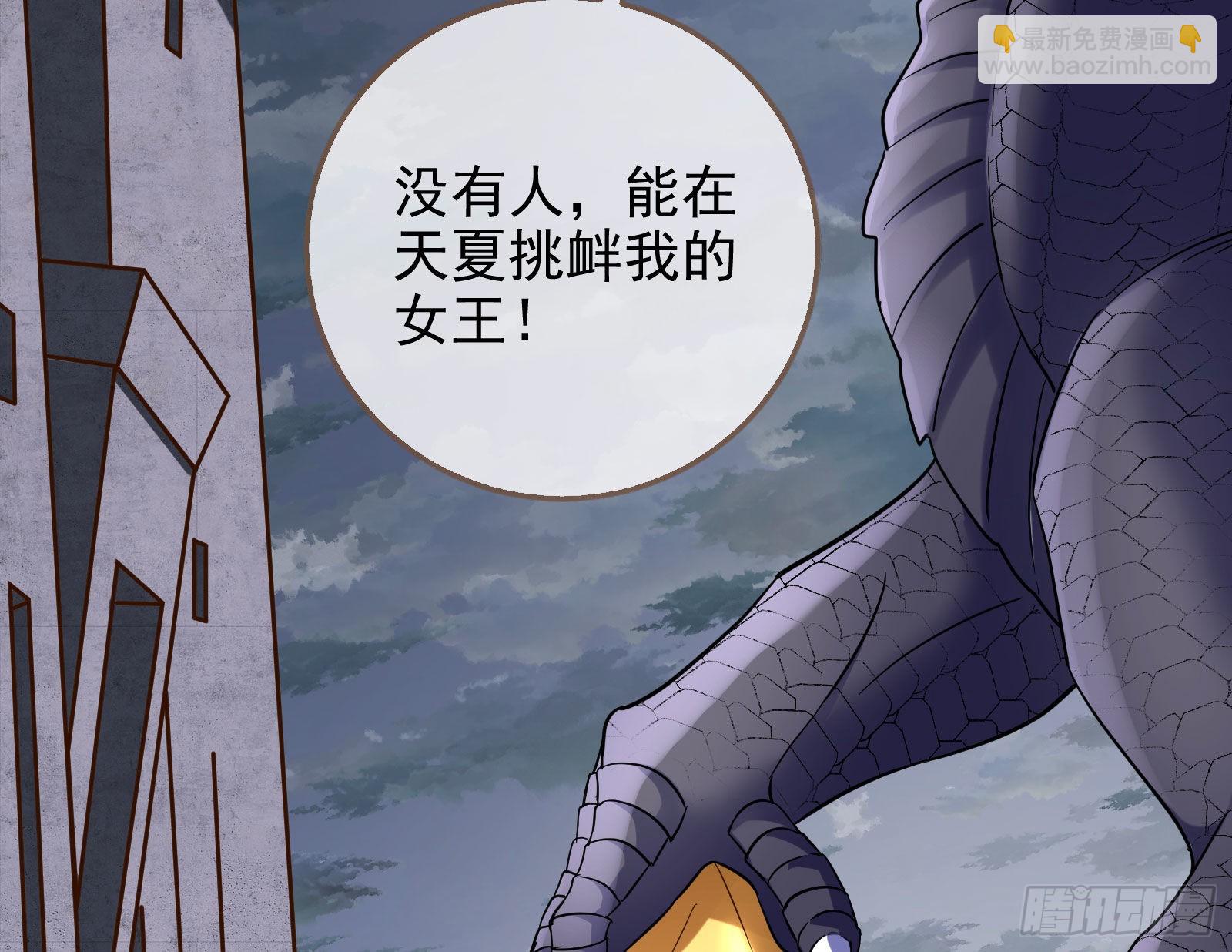 神降74