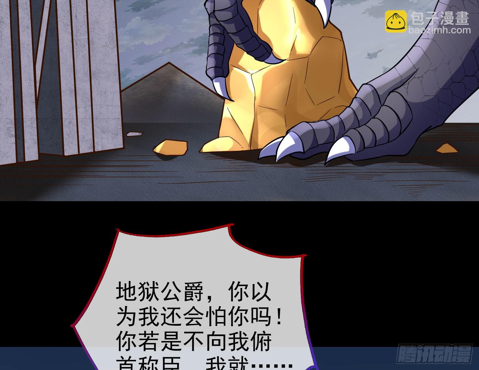 神降75