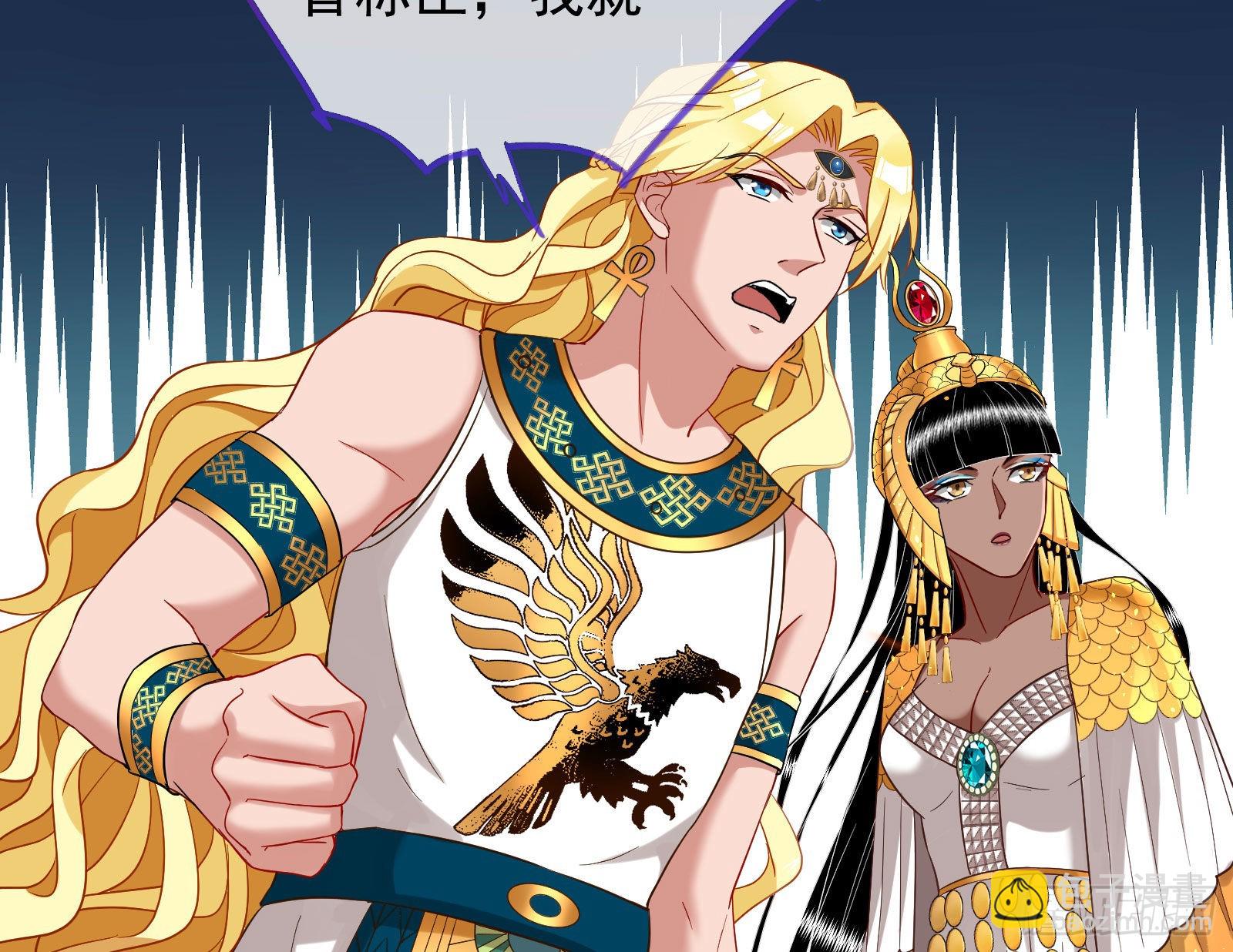 神降76