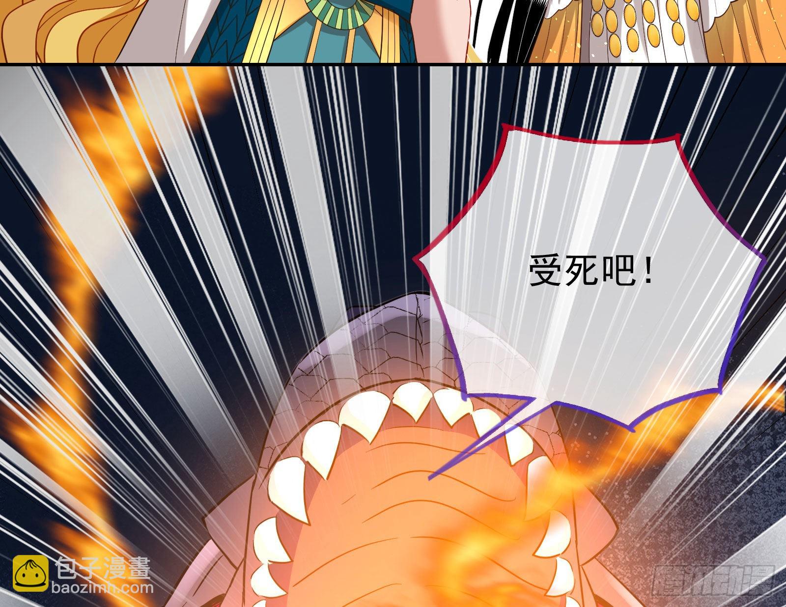 神降77