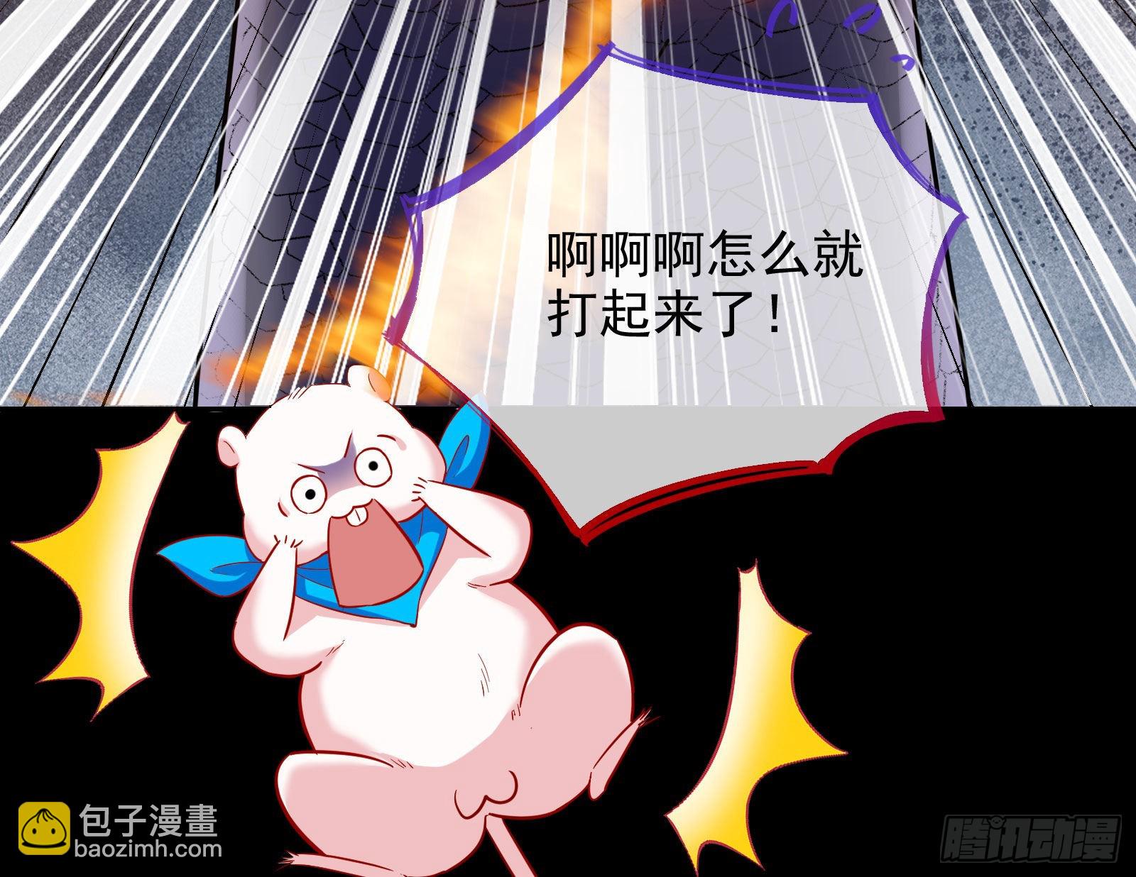 神降79