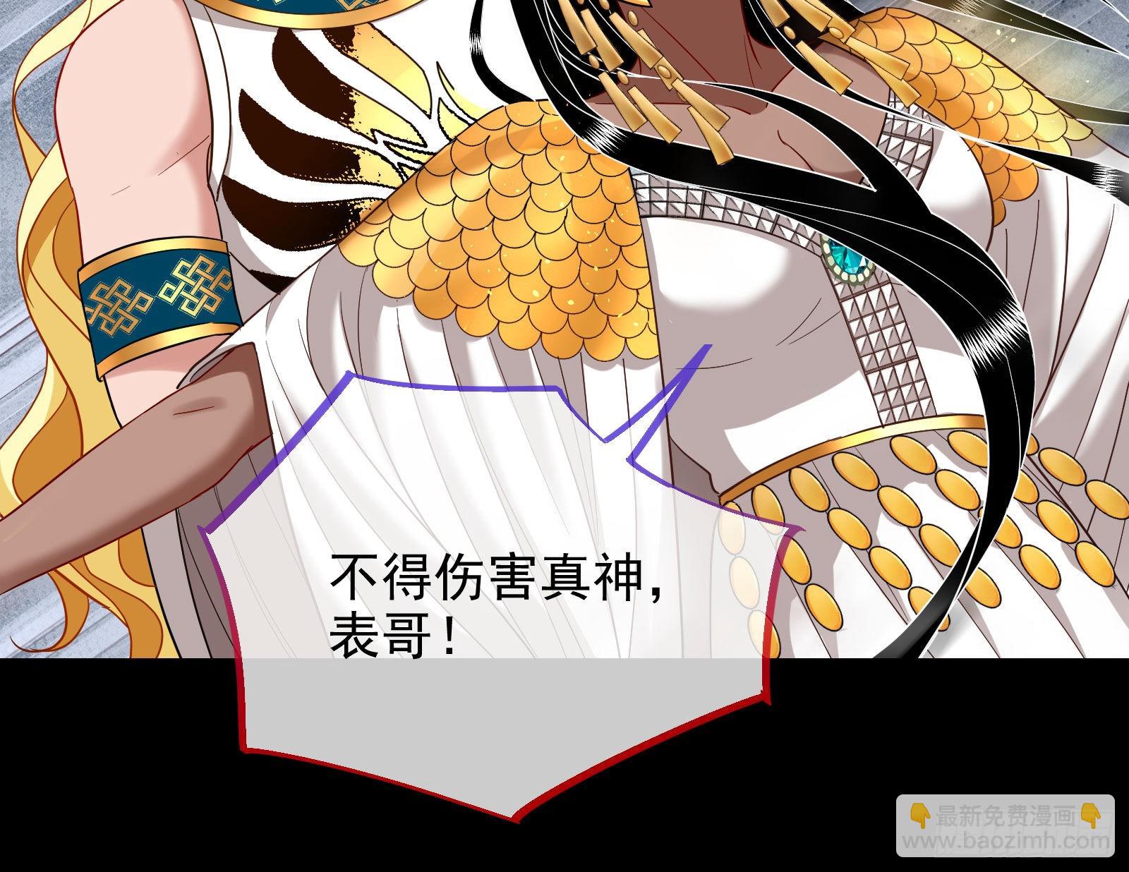 神降81