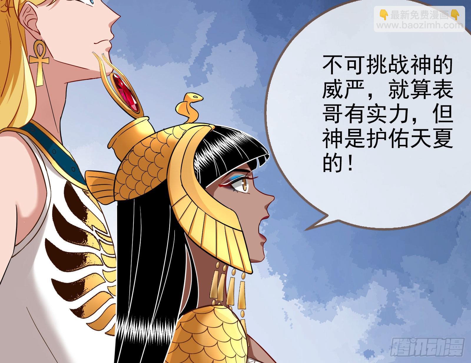神降85