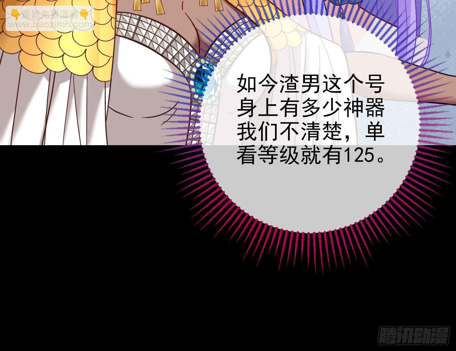 神降90