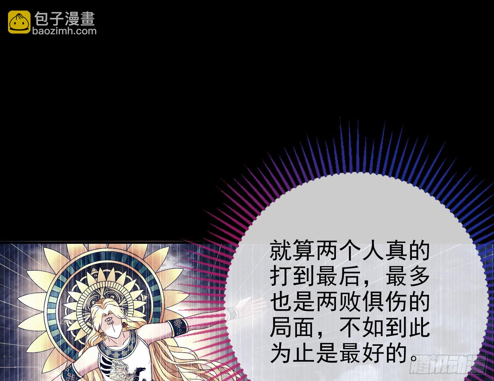 神降91