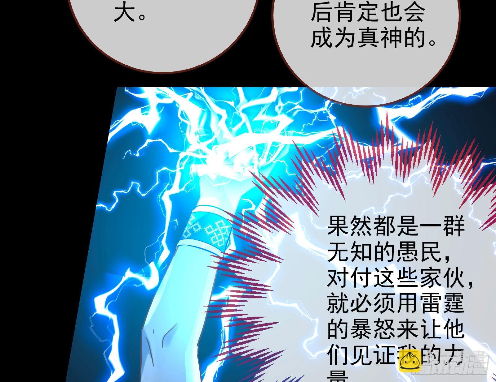 神降96