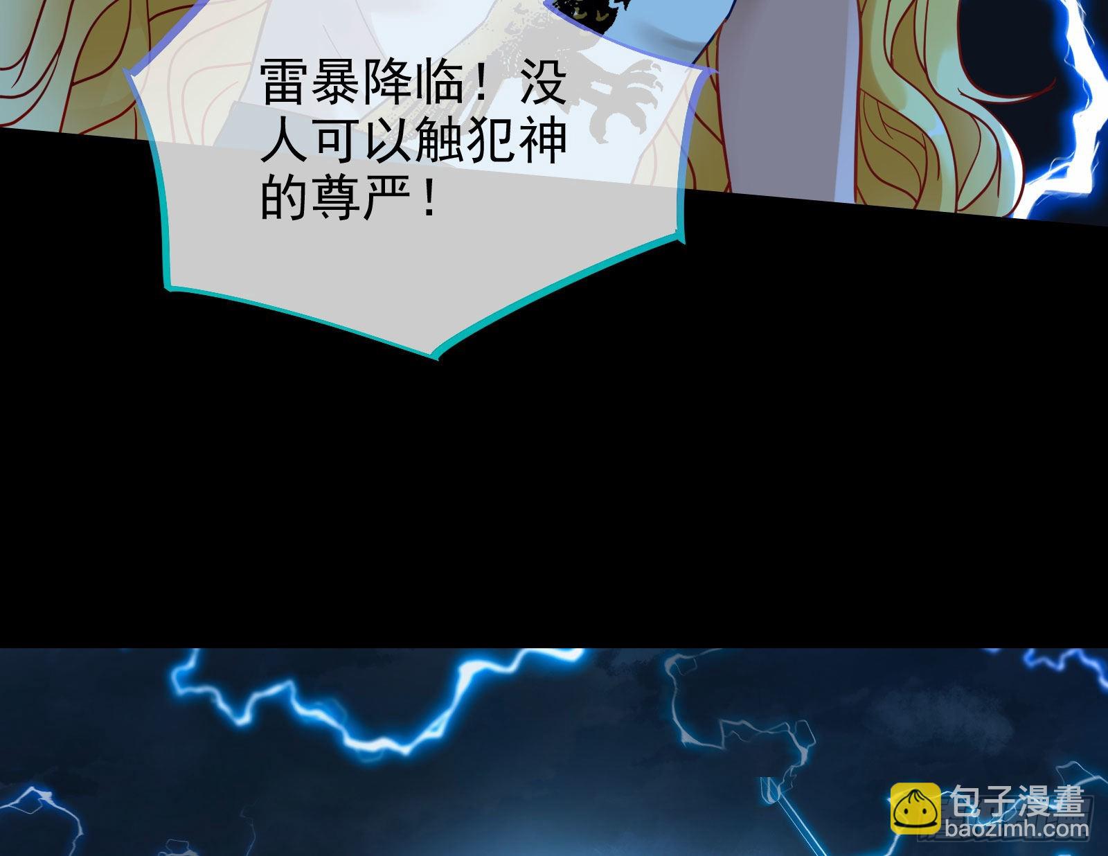 神降98