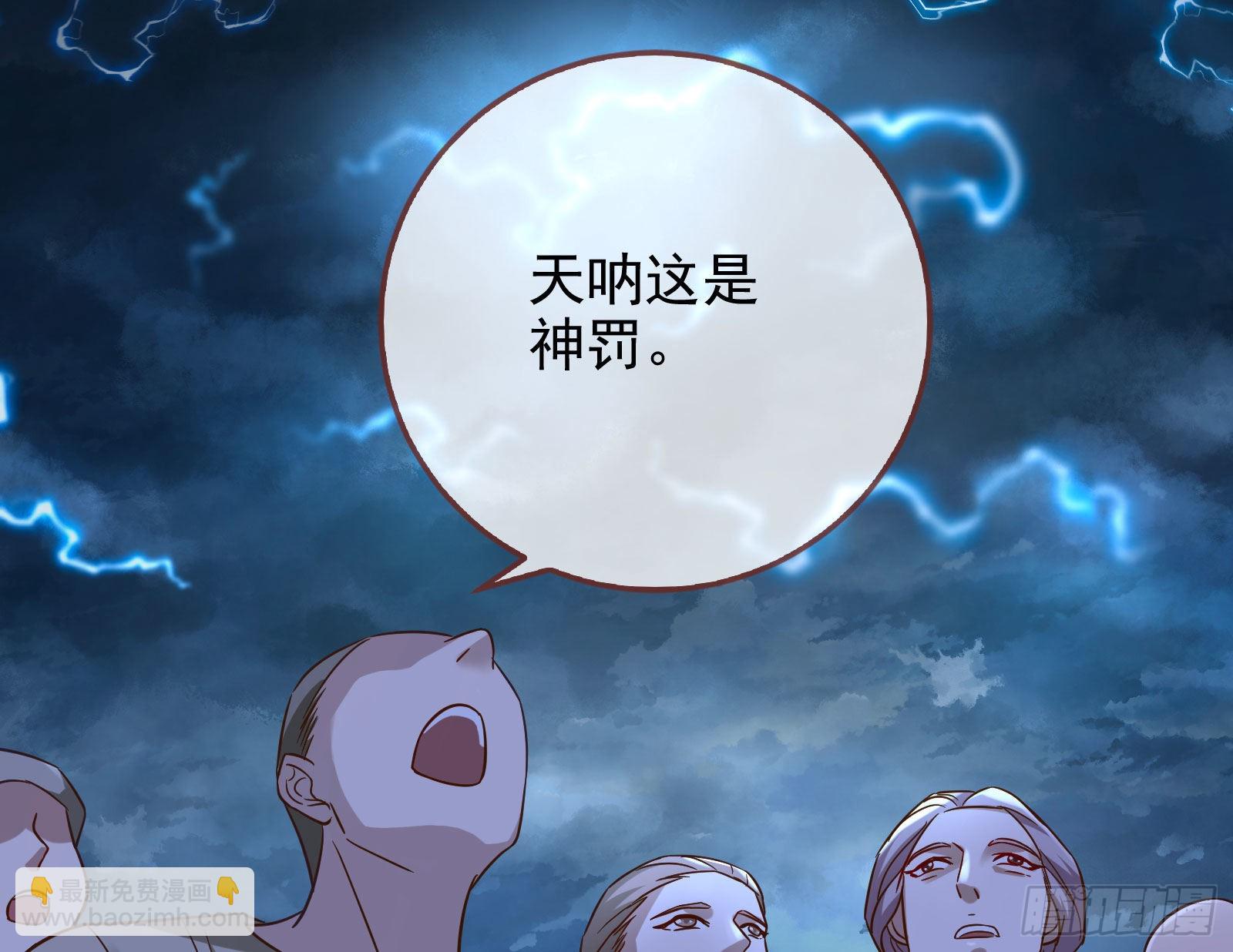 神降99