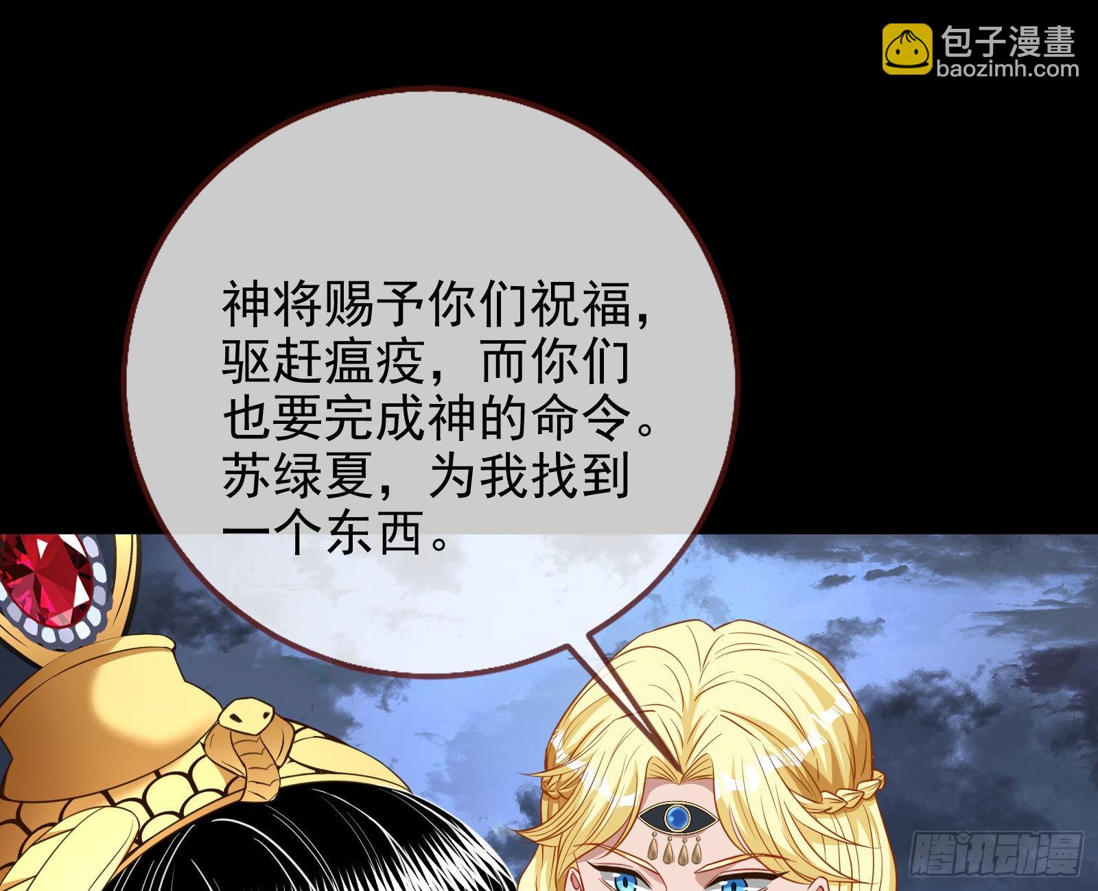 把你的宠物给我101