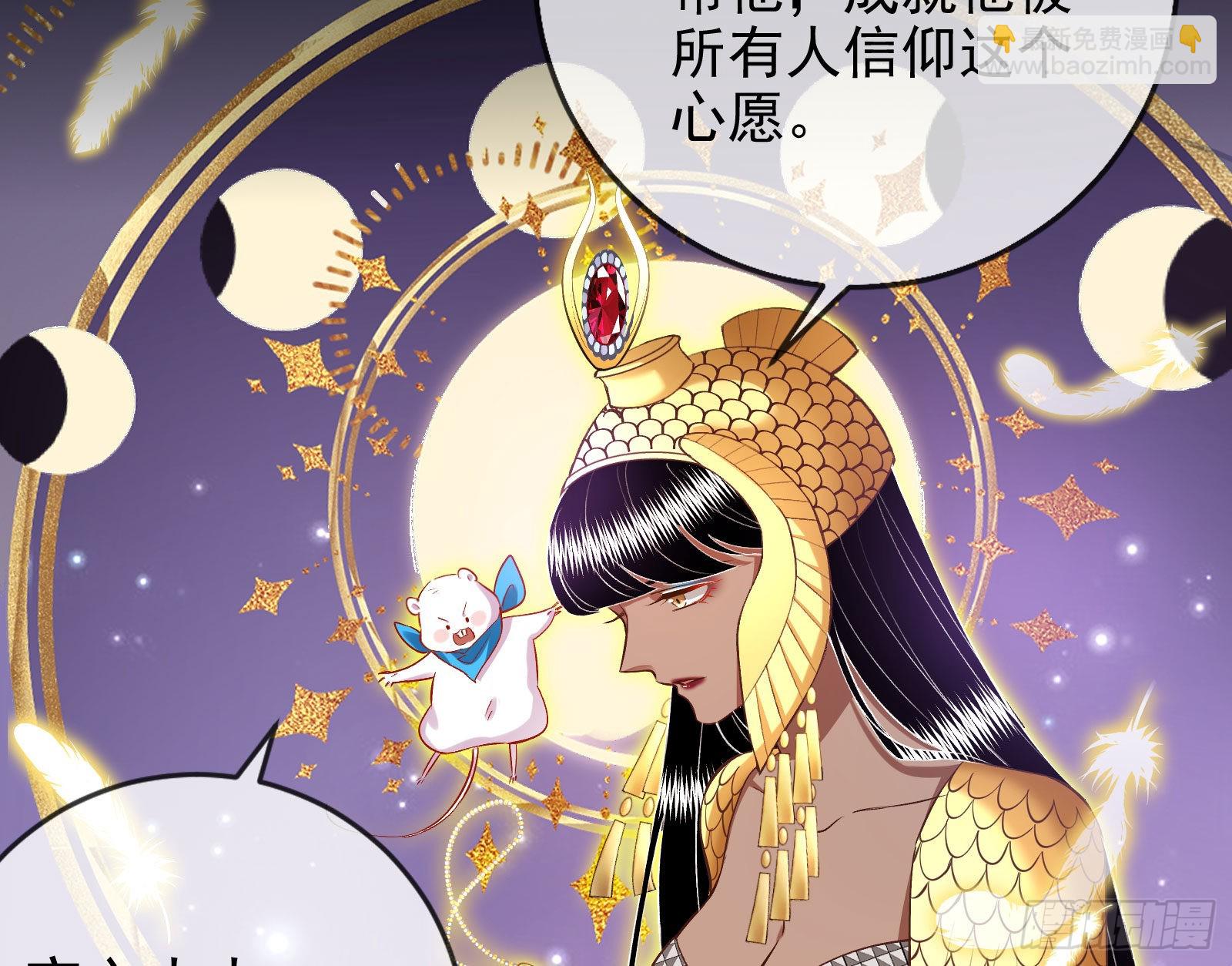 把你的宠物给我130