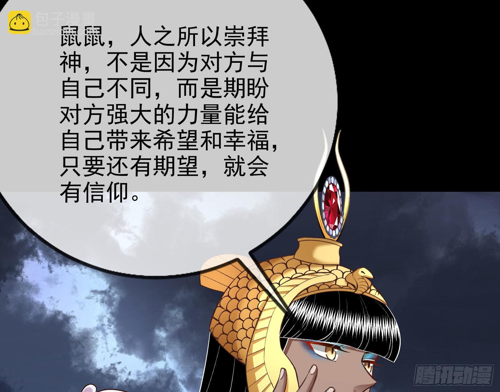 把你的宠物给我132