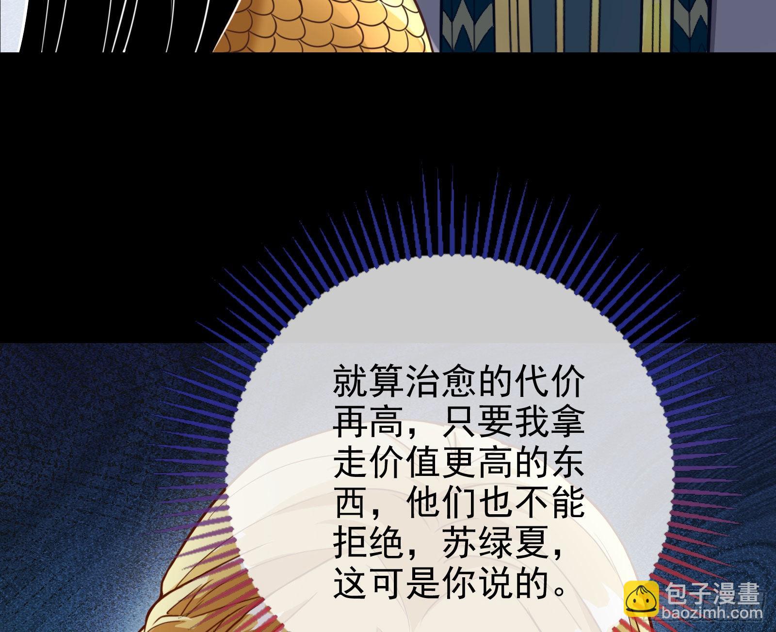 把你的宠物给我16