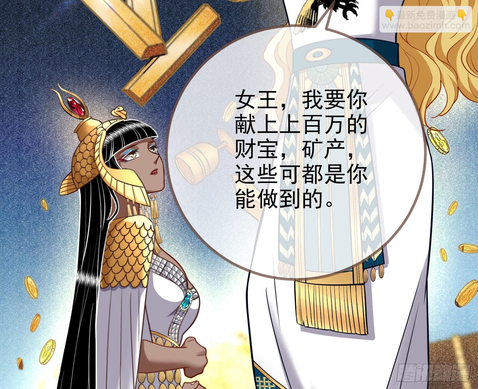 把你的宠物给我19