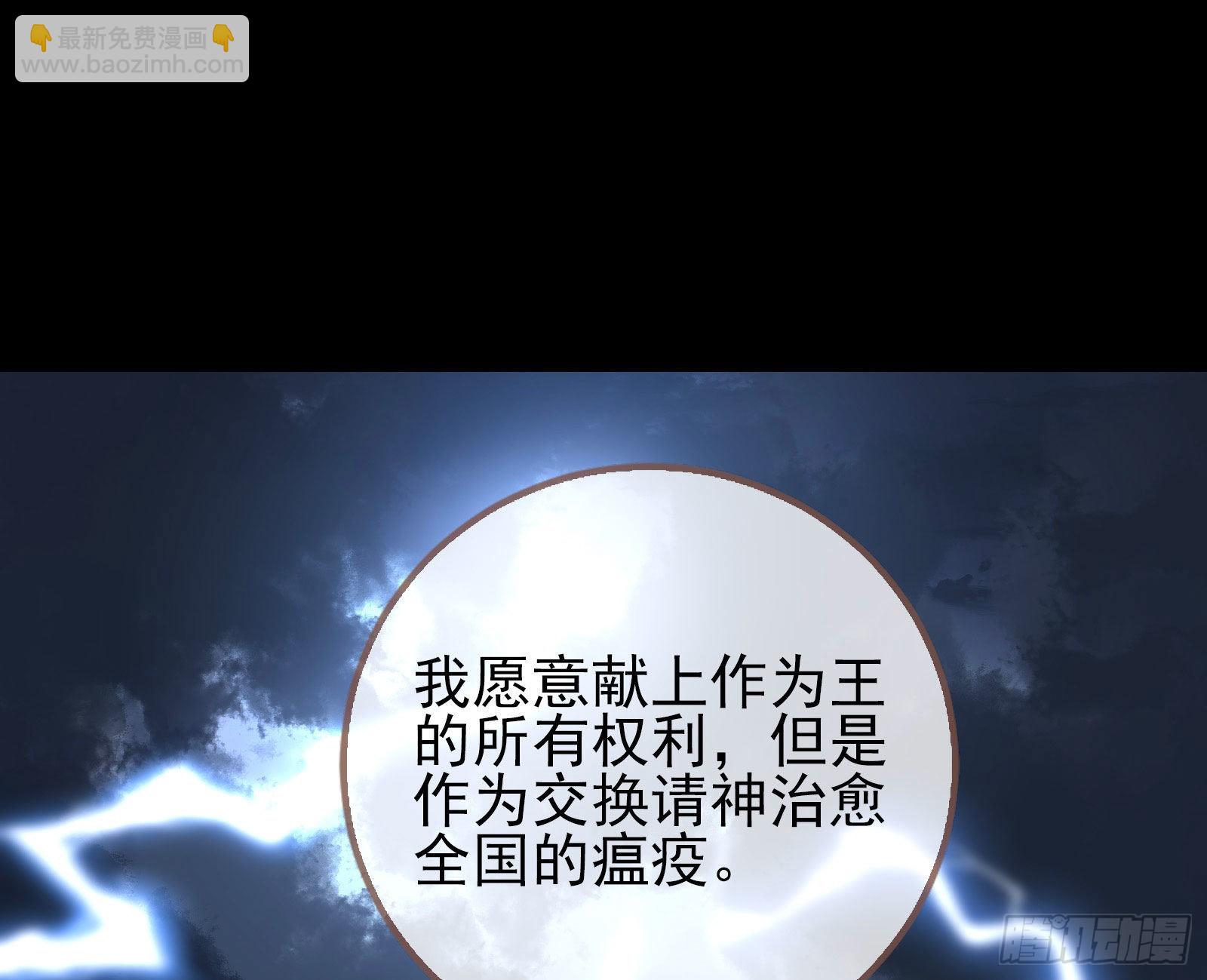 把你的宠物给我2