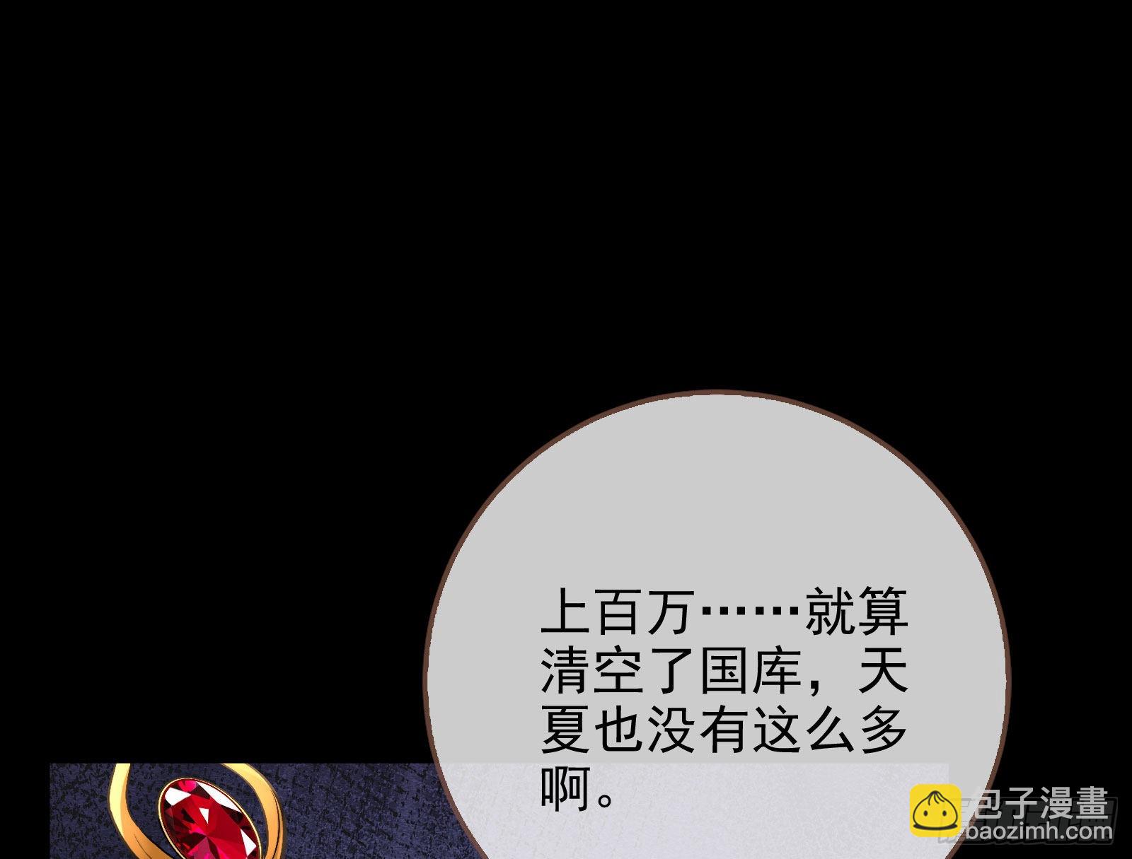 把你的宠物给我21