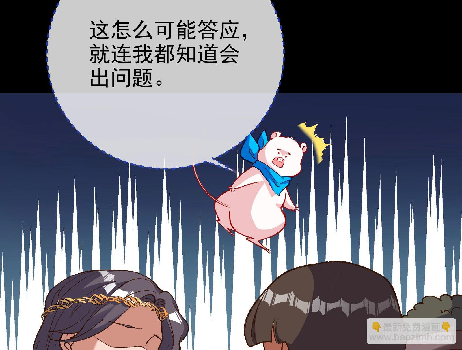把你的宠物给我25