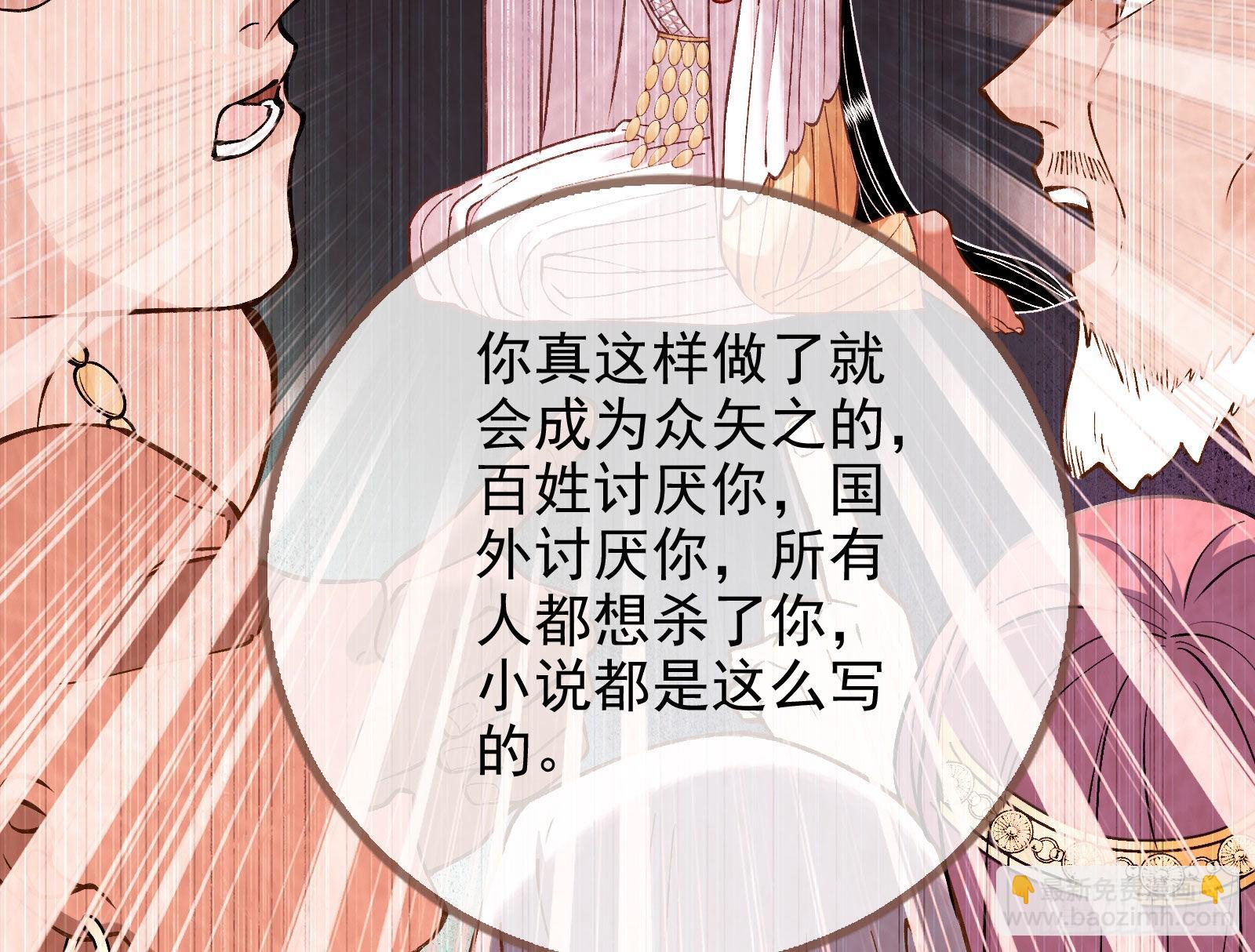 把你的宠物给我28