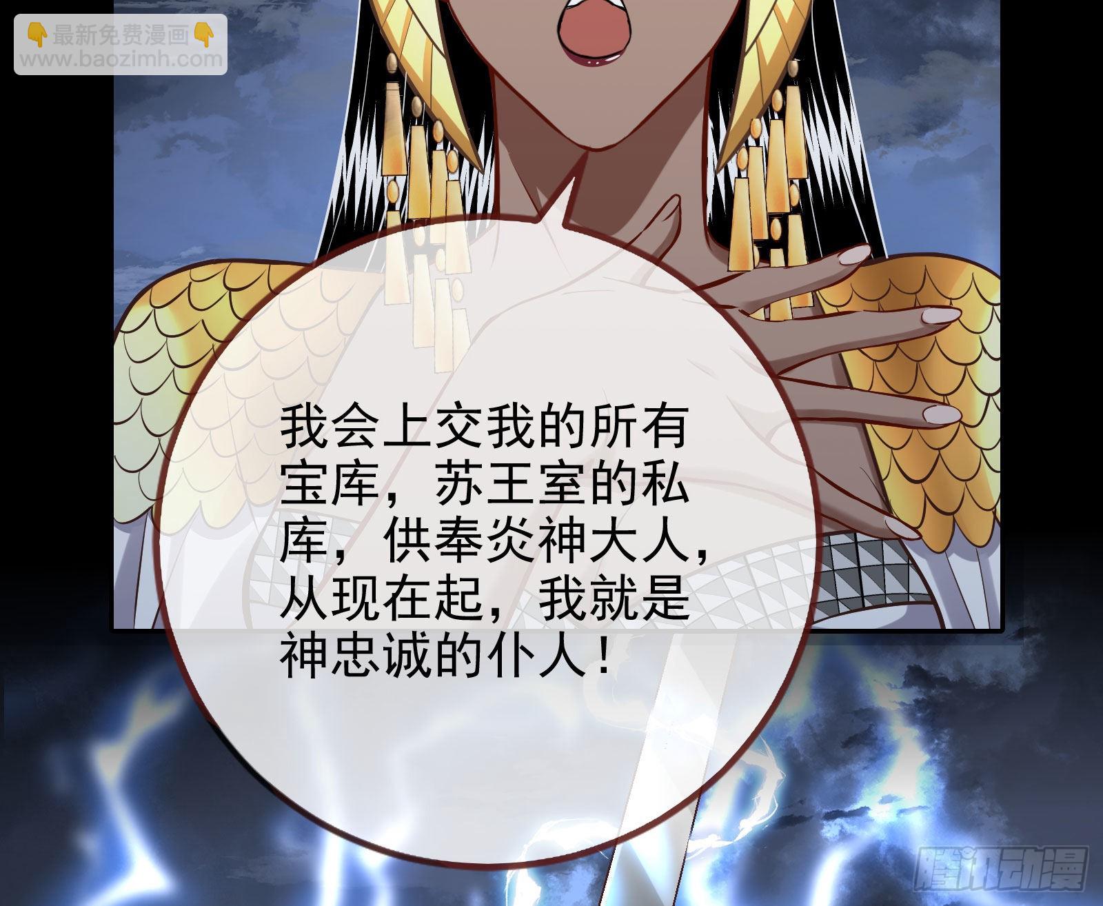 把你的宠物给我37