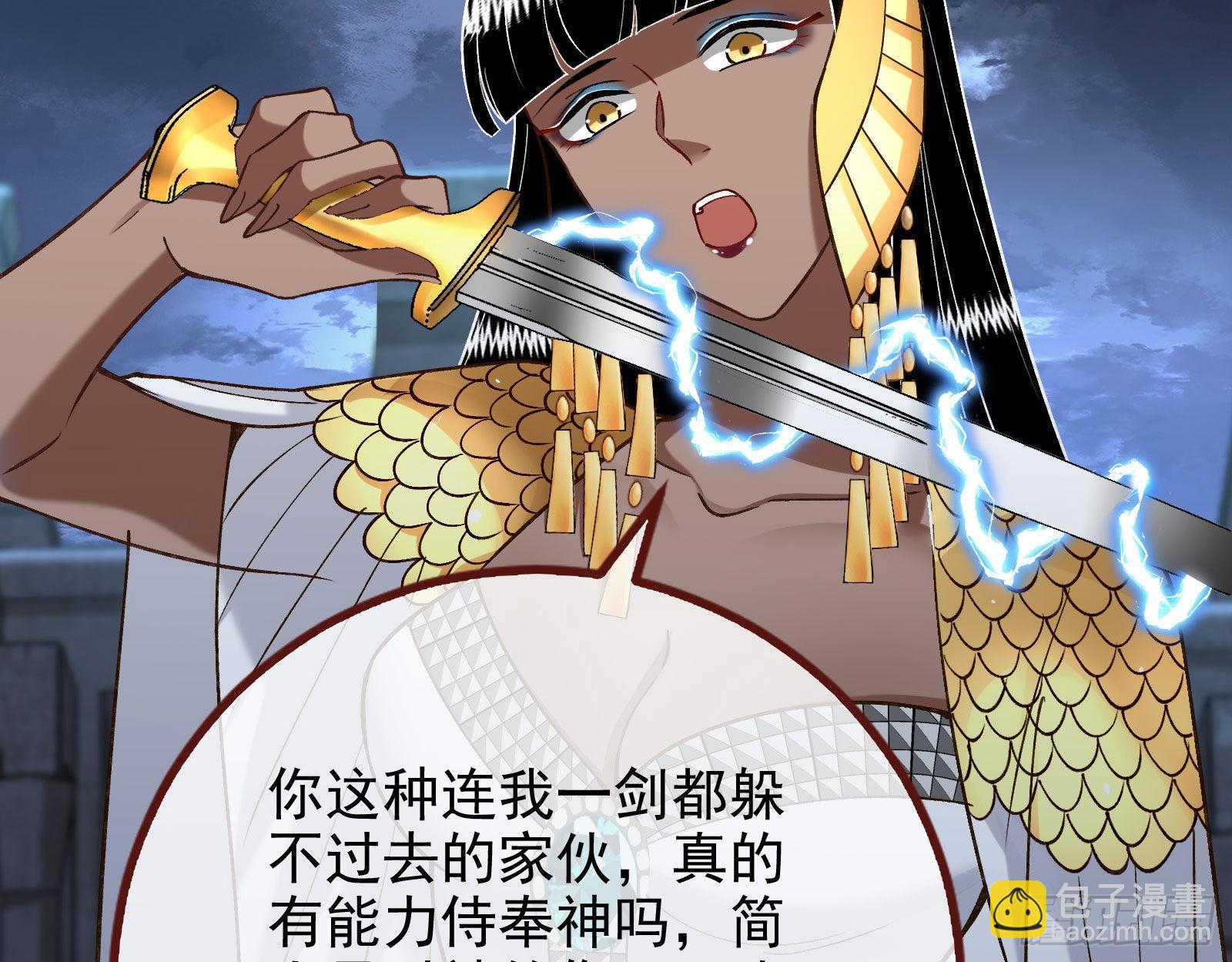 把你的宠物给我86