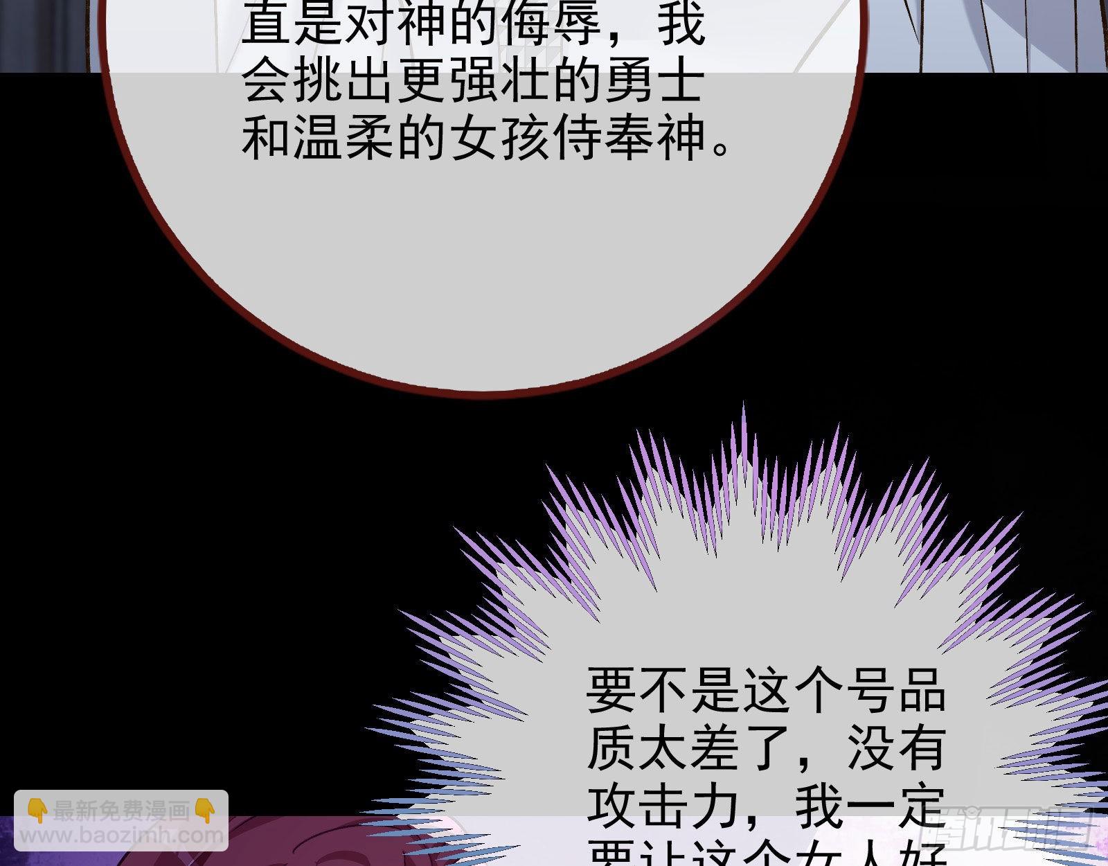 把你的宠物给我87