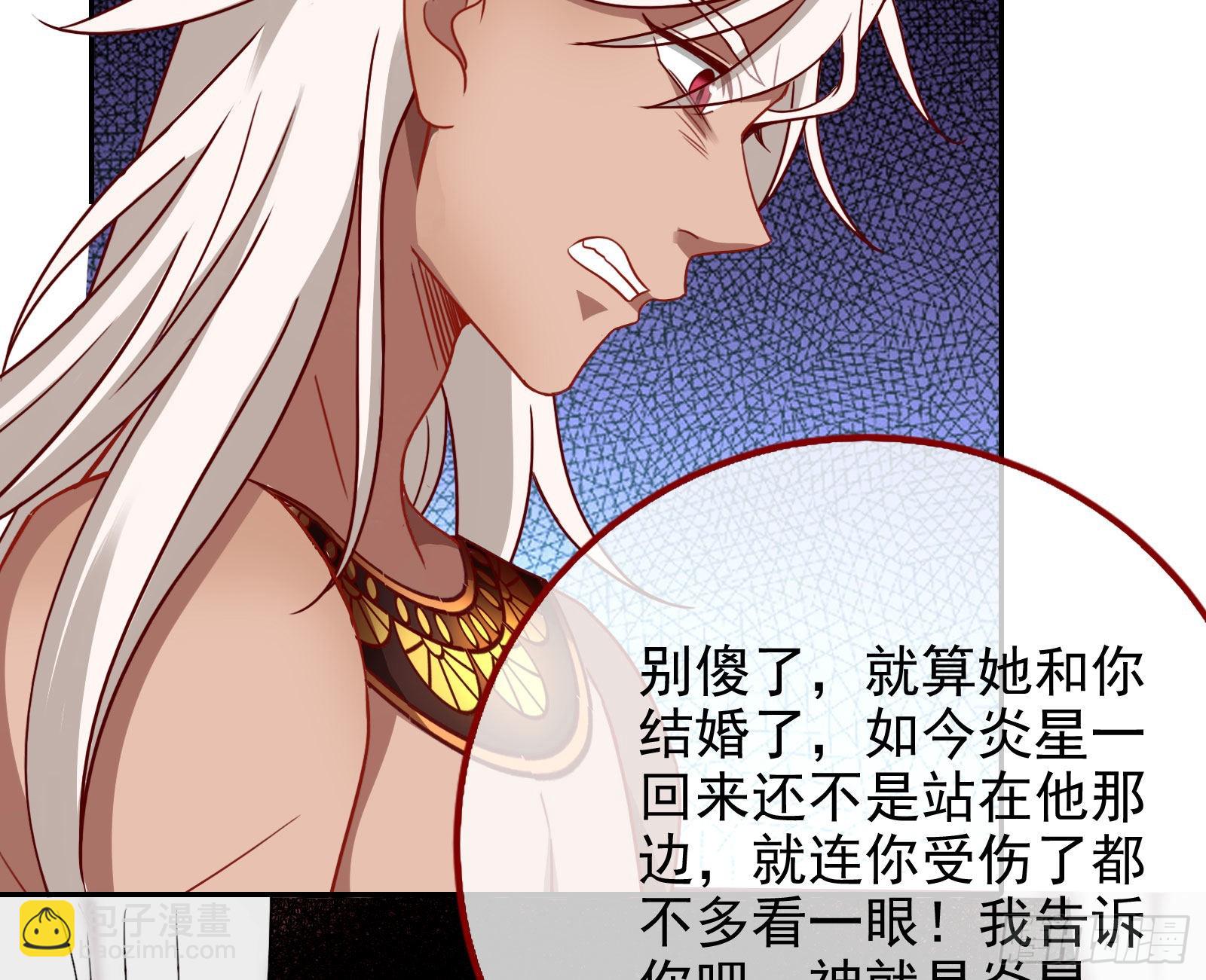 请你帮我成为最好的女王101