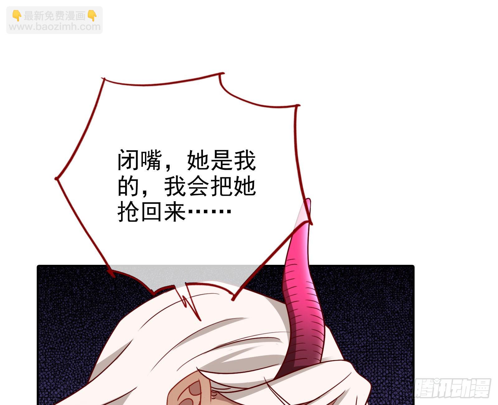 请你帮我成为最好的女王104