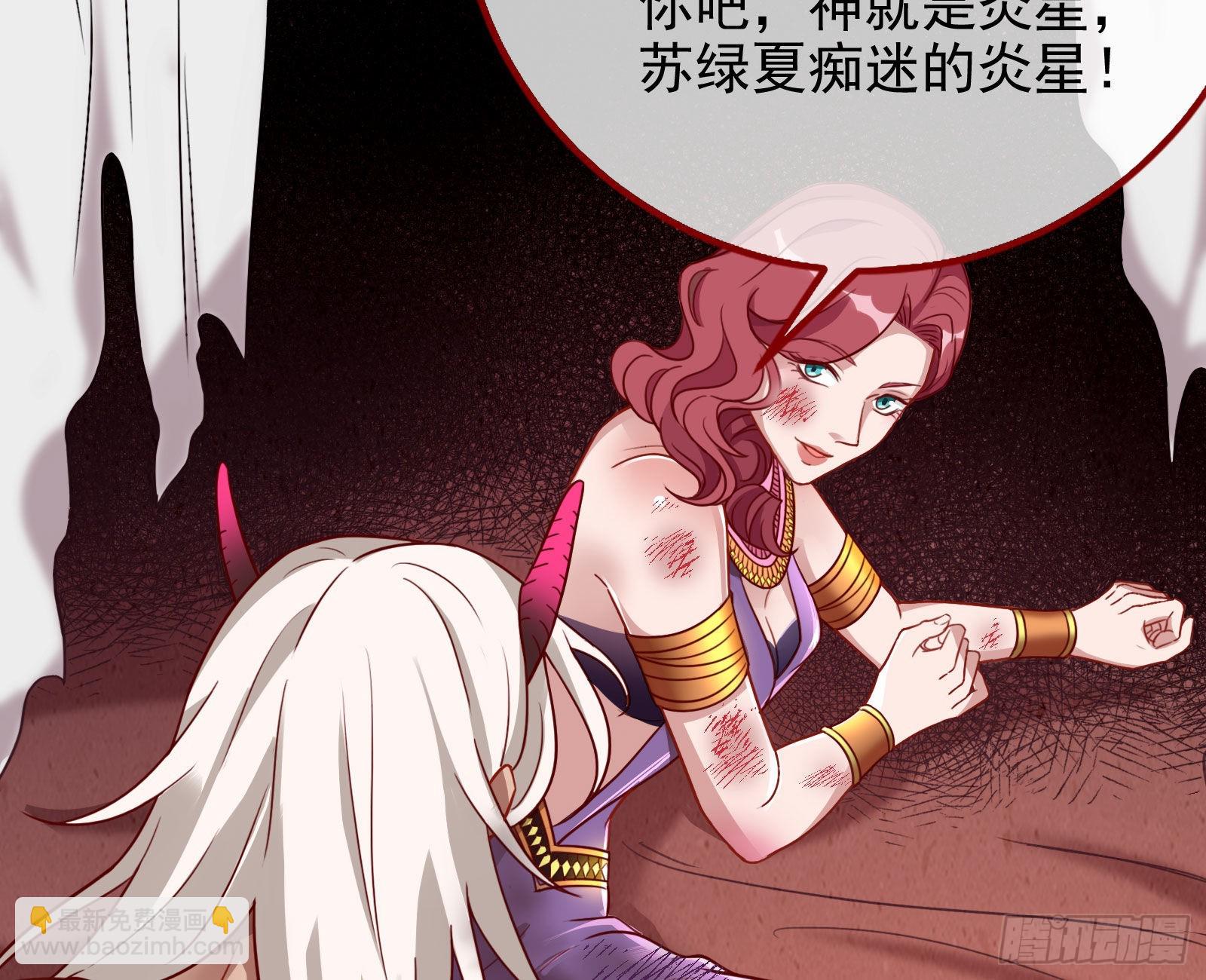 请你帮我成为最好的女王106
