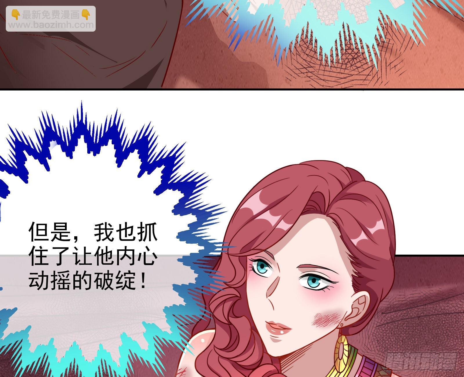 请你帮我成为最好的女王108