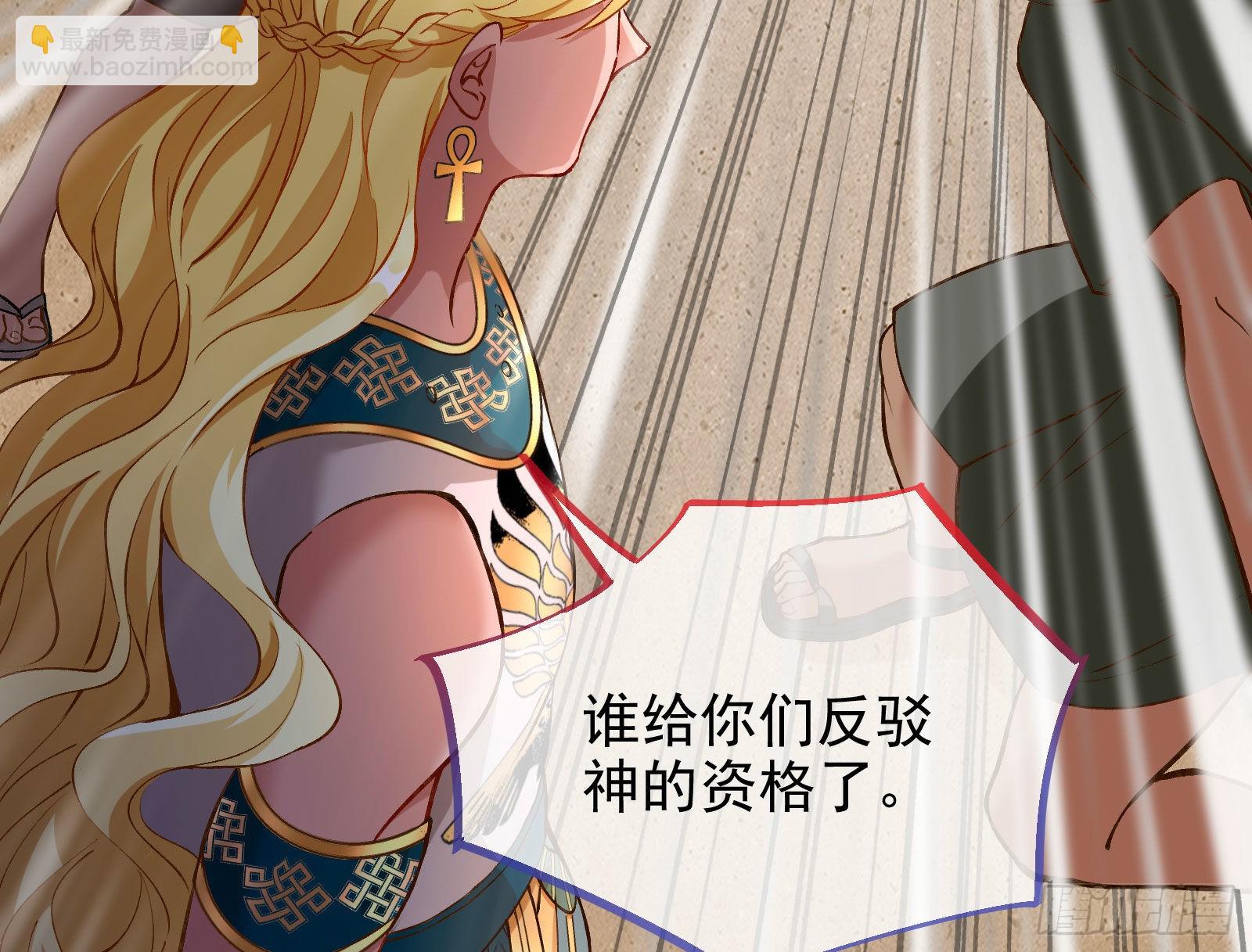 请你帮我成为最好的女王11