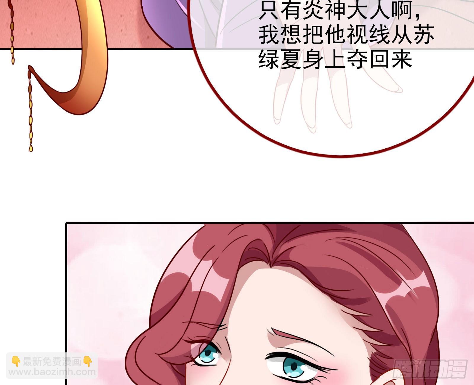 请你帮我成为最好的女王110