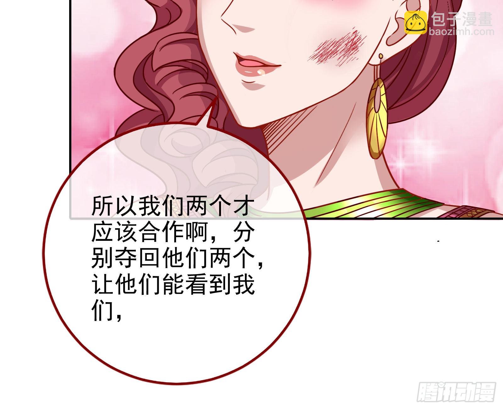 请你帮我成为最好的女王111