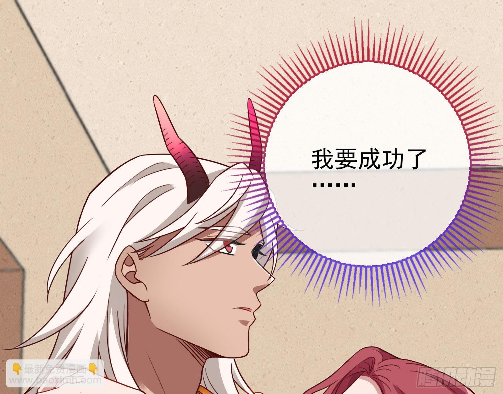 请你帮我成为最好的女王115