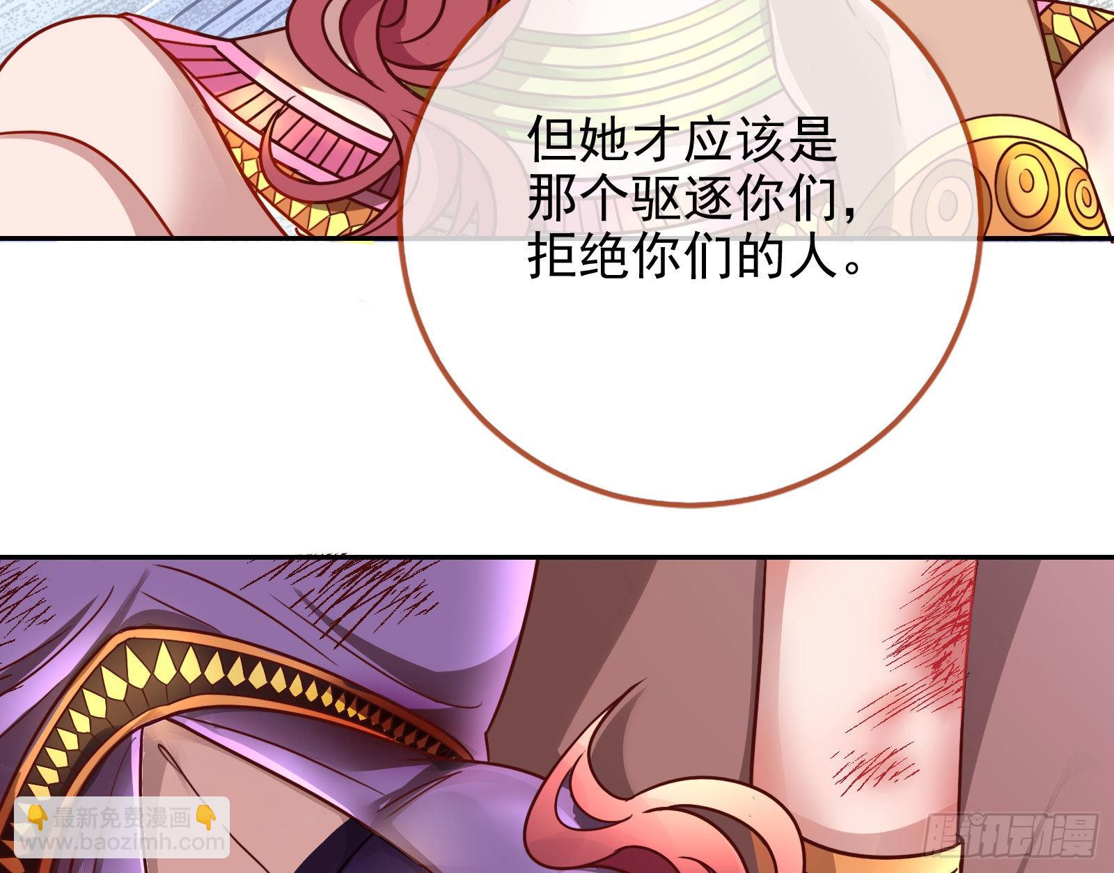 请你帮我成为最好的女王119