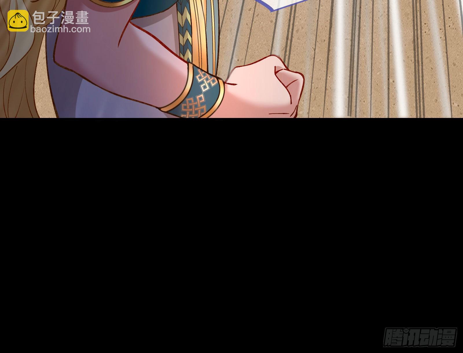 请你帮我成为最好的女王12