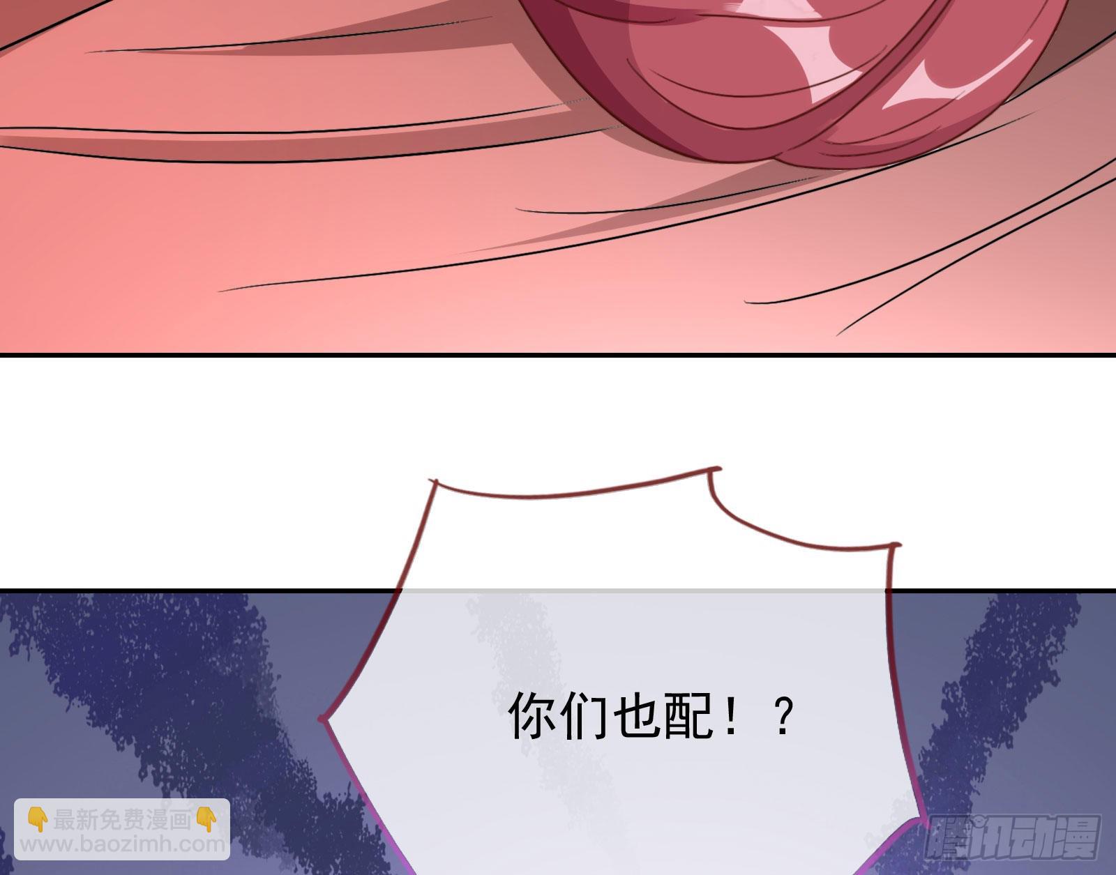 请你帮我成为最好的女王121