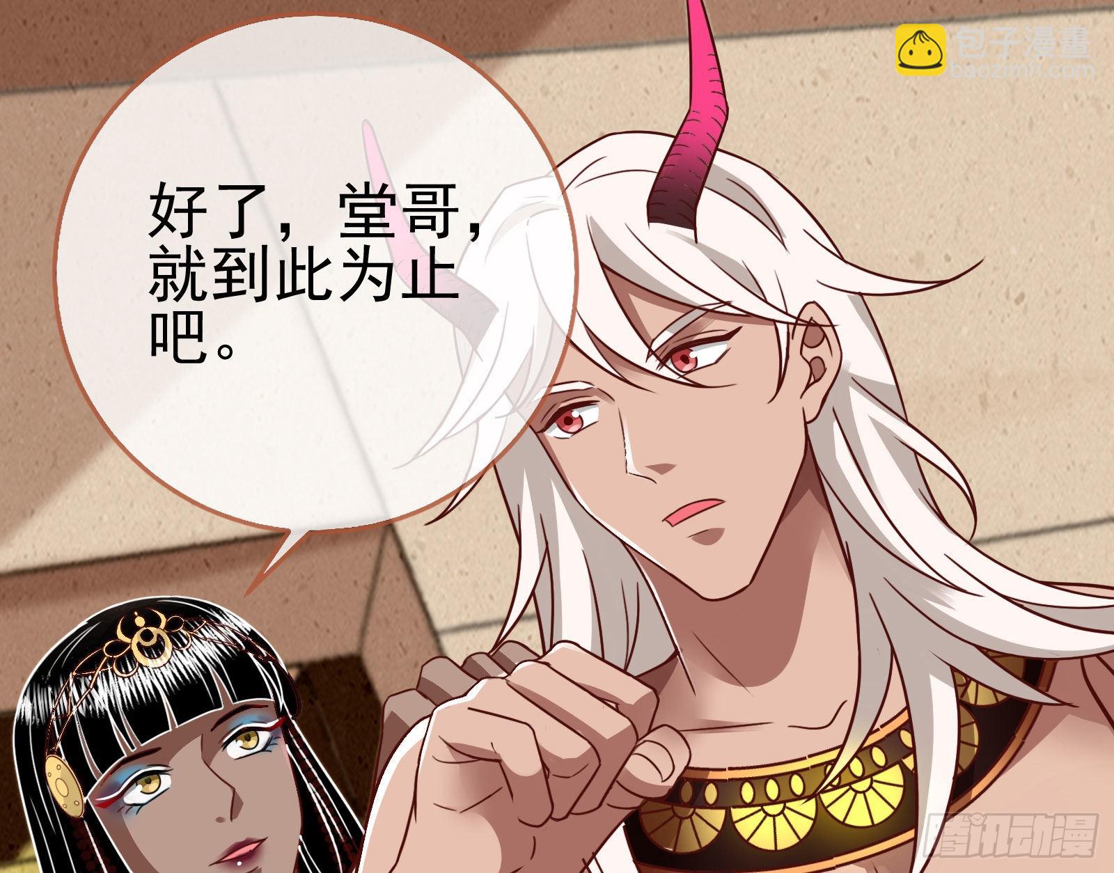 请你帮我成为最好的女王125