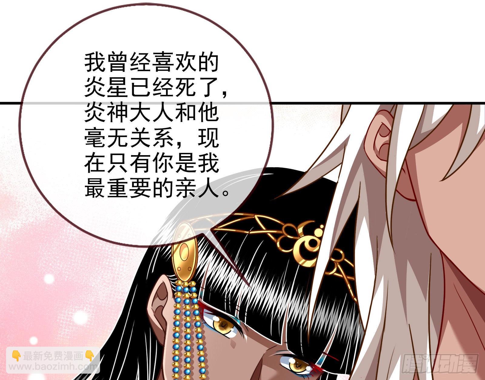 请你帮我成为最好的女王128