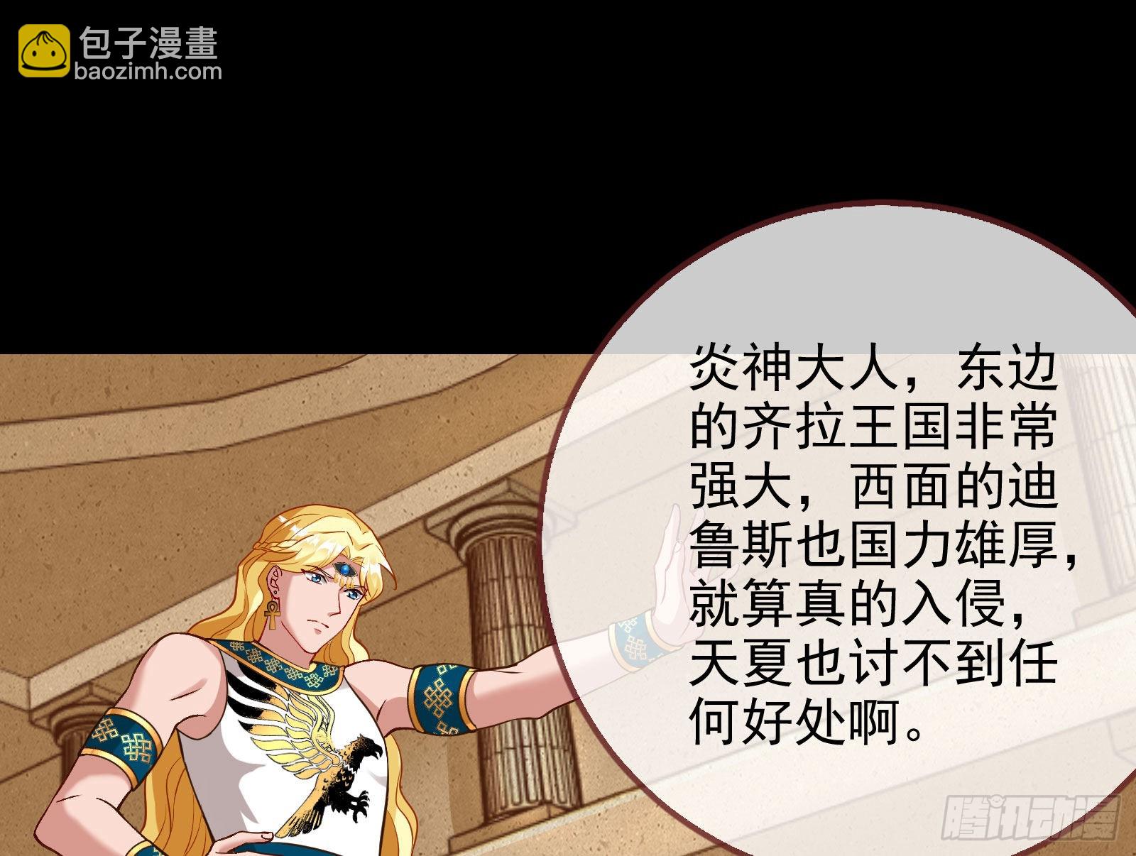 请你帮我成为最好的女王13