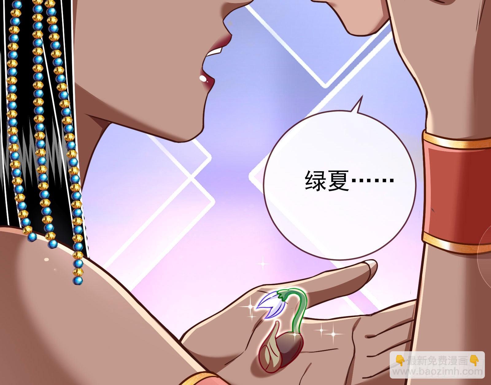 请你帮我成为最好的女王138