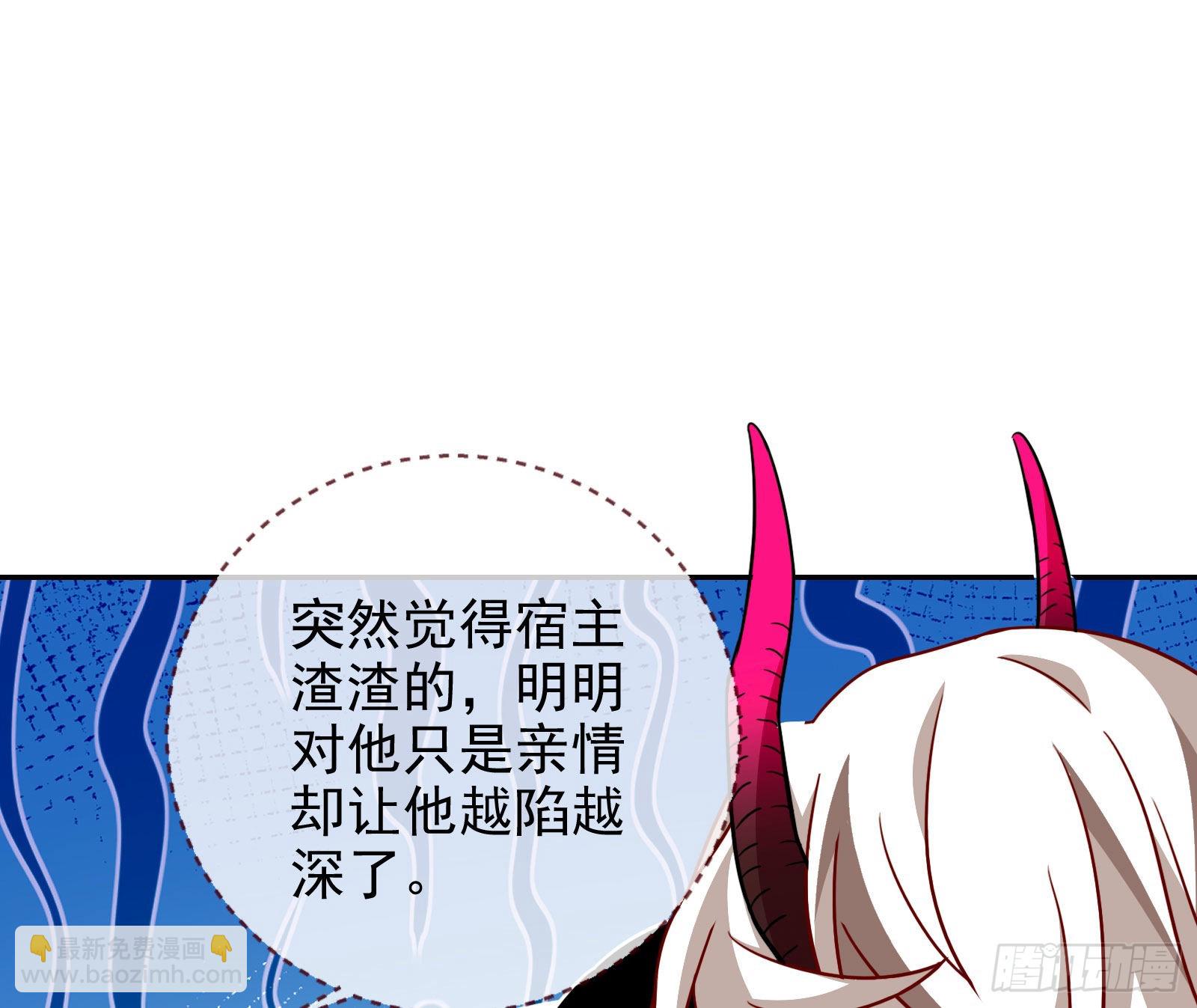 请你帮我成为最好的女王141