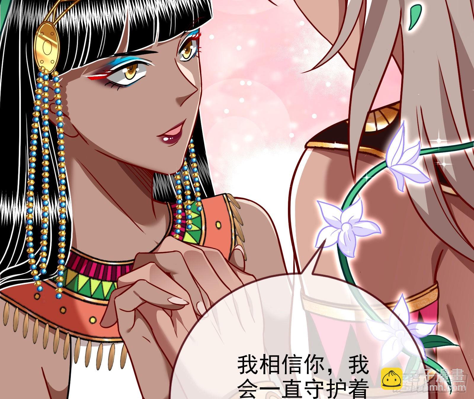 请你帮我成为最好的女王144