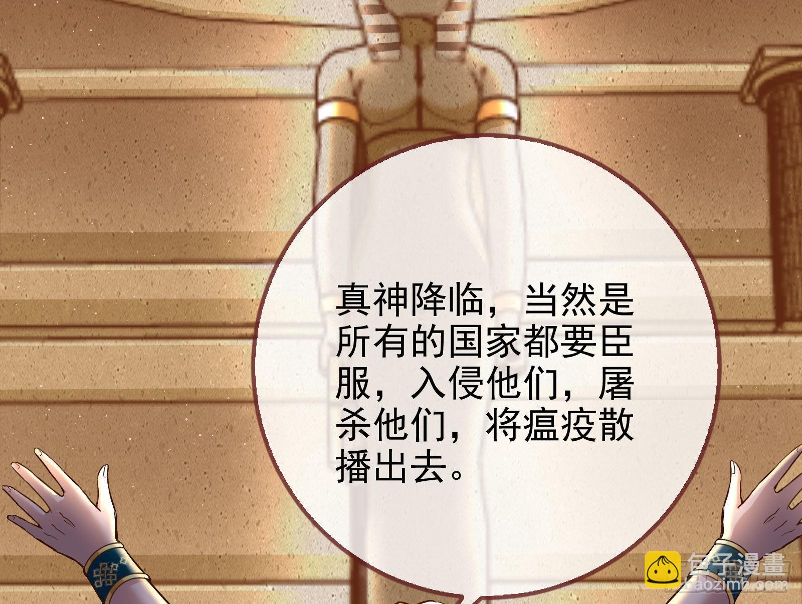 请你帮我成为最好的女王17