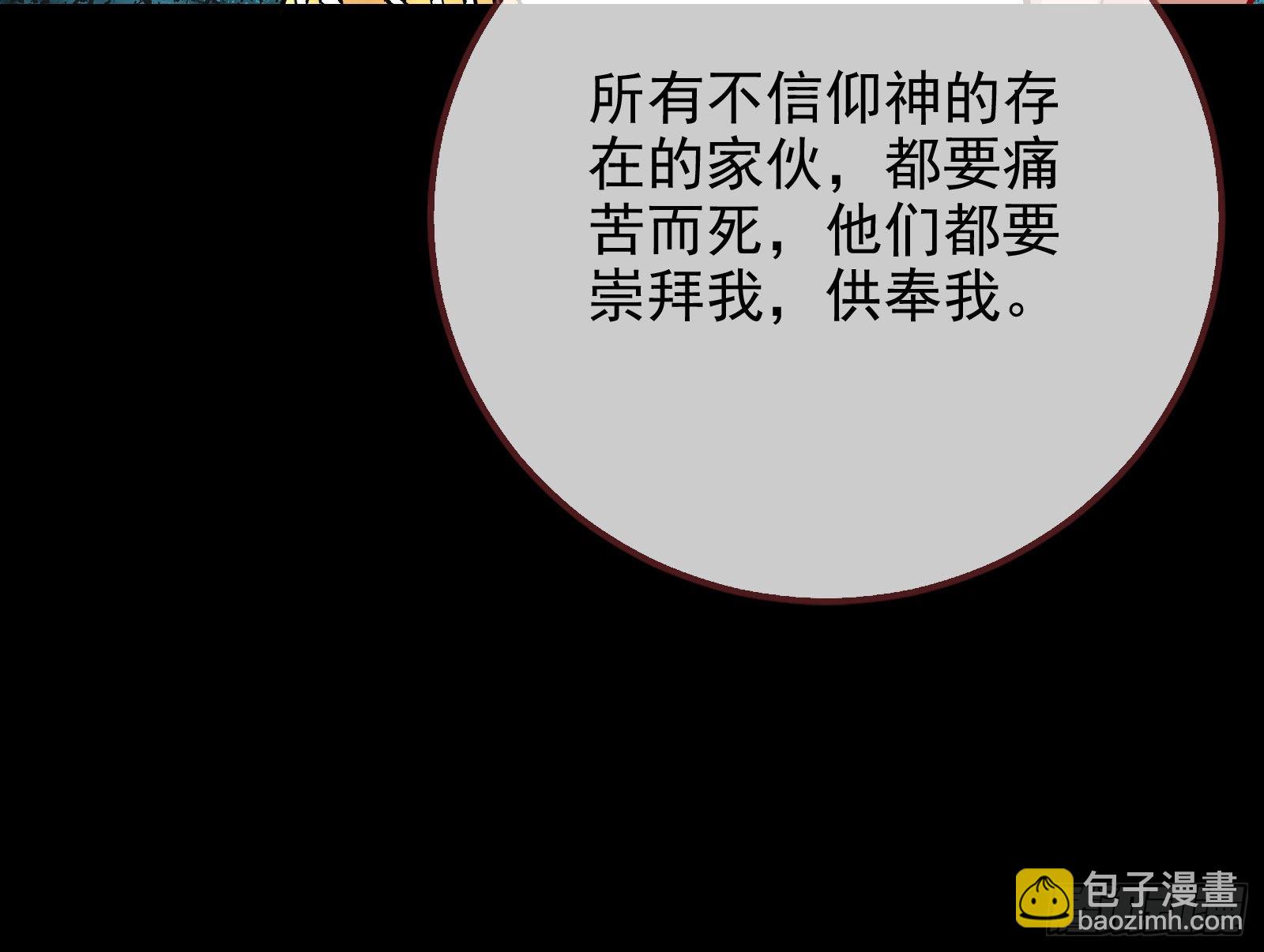 请你帮我成为最好的女王21