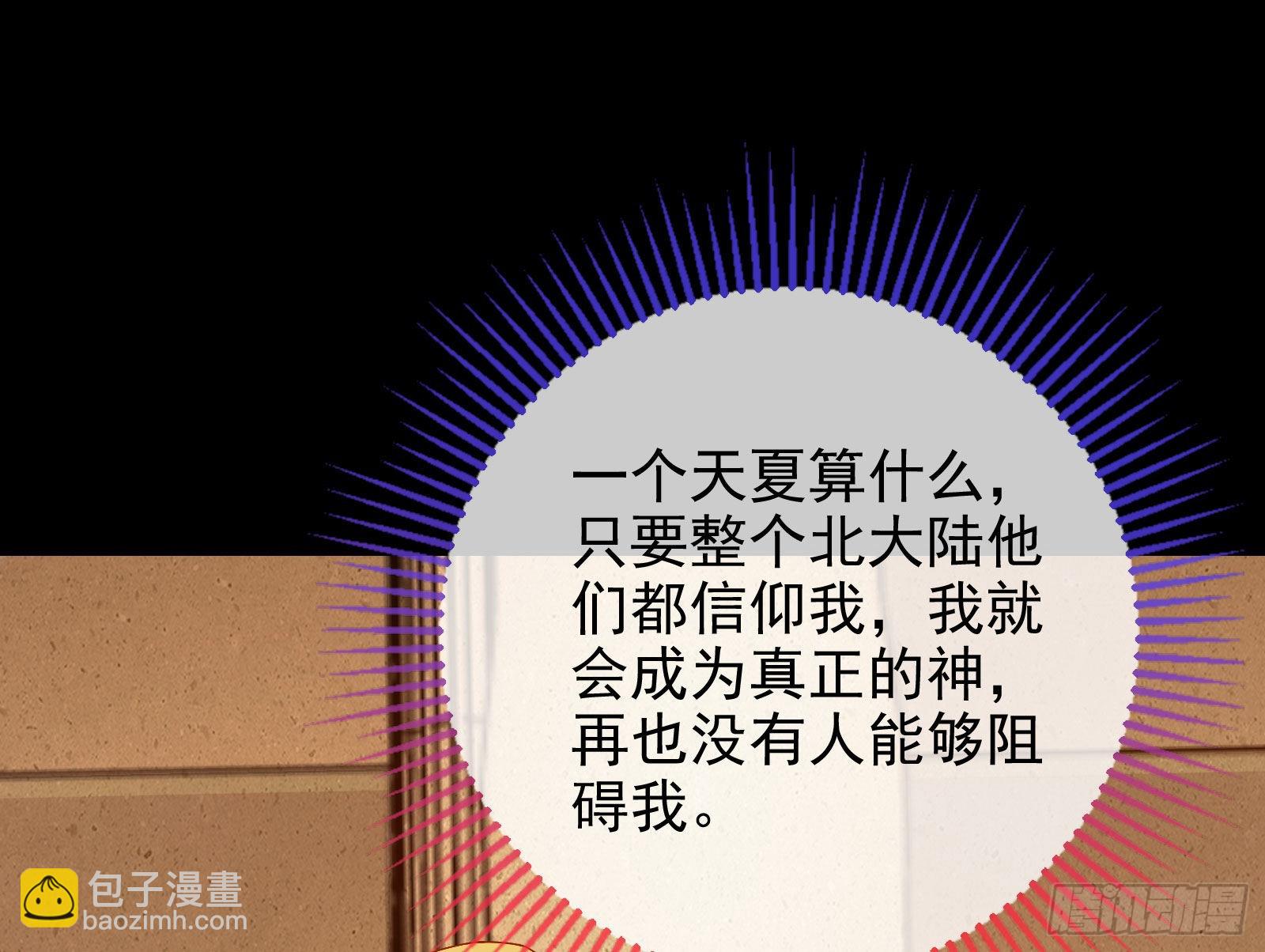 请你帮我成为最好的女王22