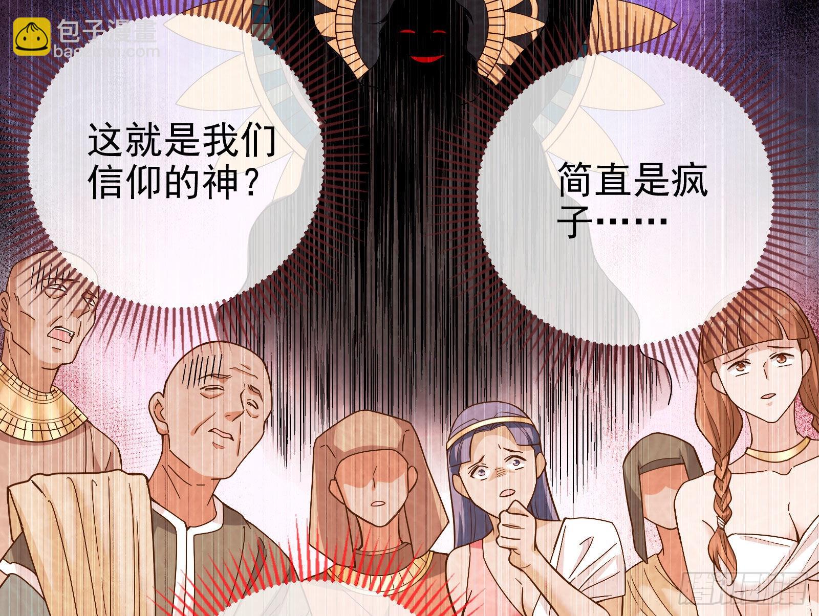 请你帮我成为最好的女王25