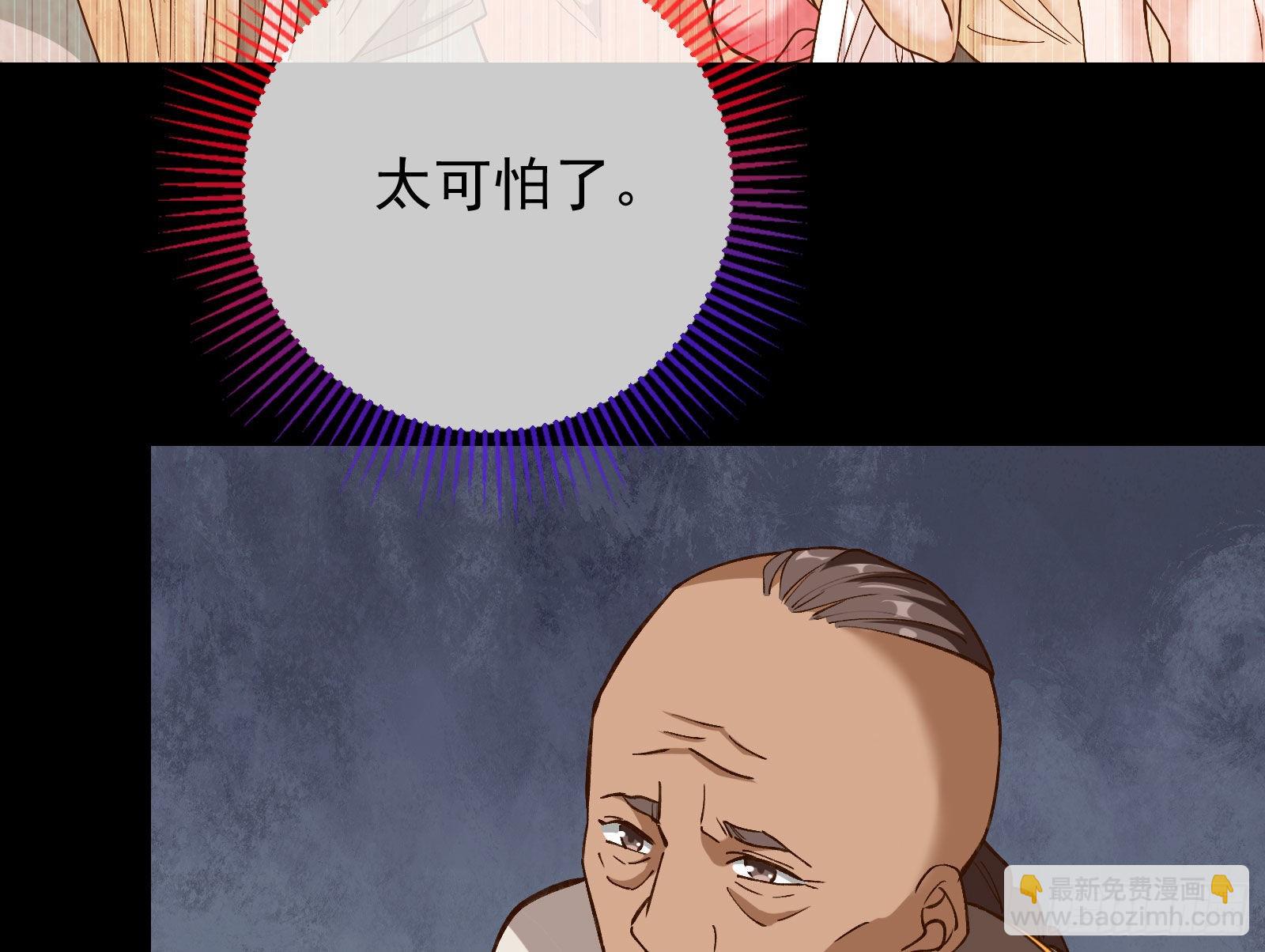 请你帮我成为最好的女王26