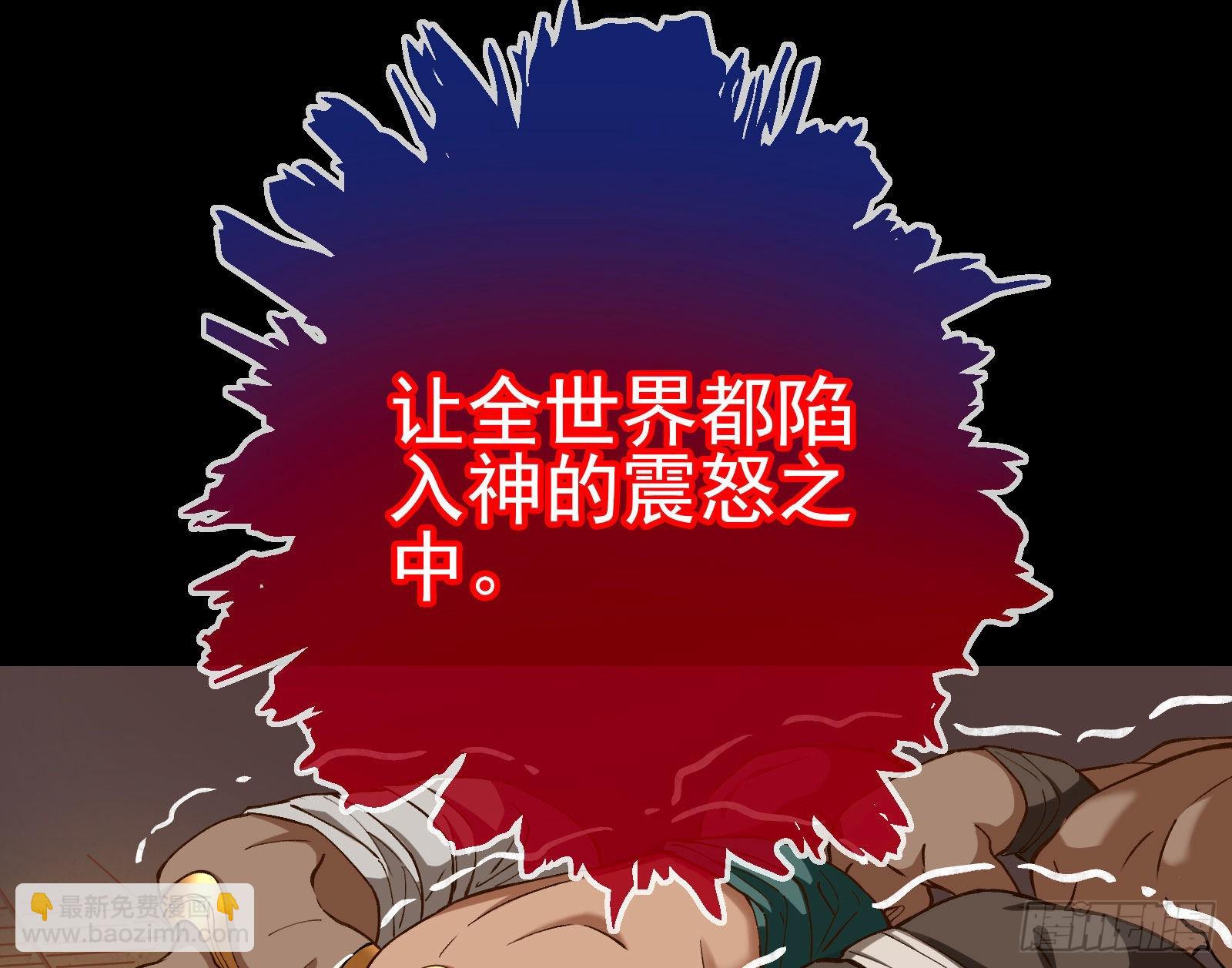 请你帮我成为最好的女王33