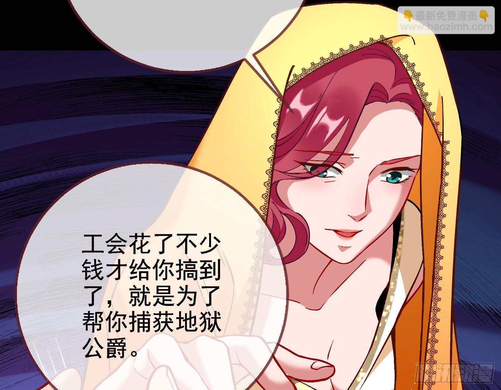 请你帮我成为最好的女王46